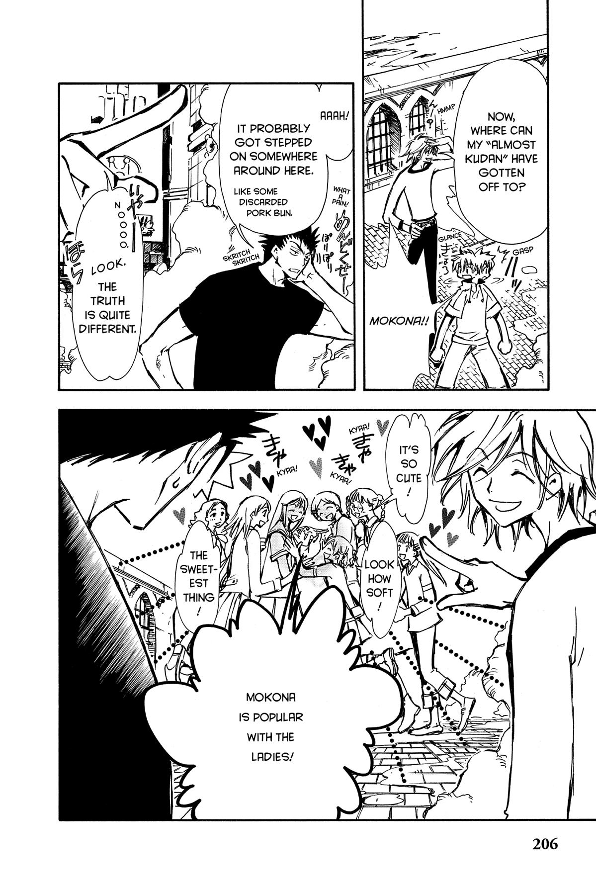 Tsubasa - RESERVoir CHRoNiCLE Chapter 6 - Page 11