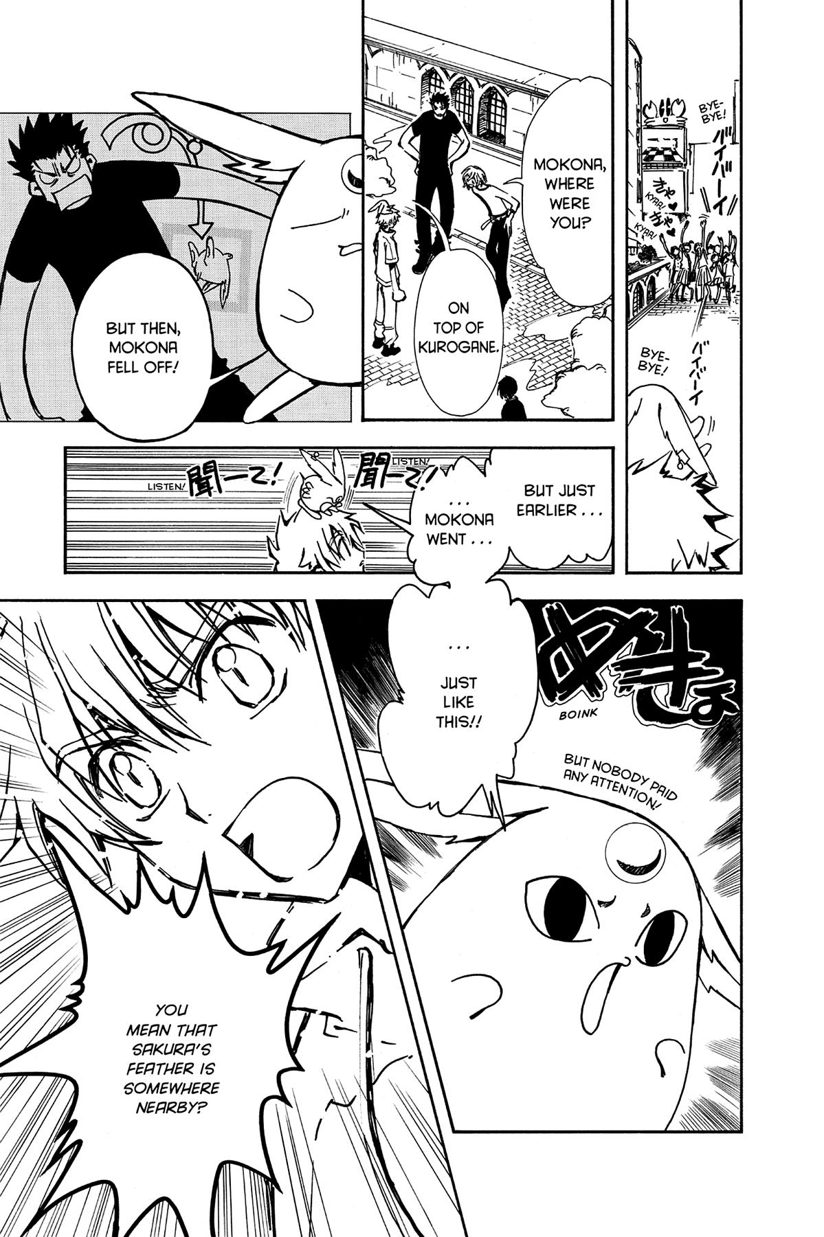 Tsubasa - RESERVoir CHRoNiCLE Chapter 6 - Page 12