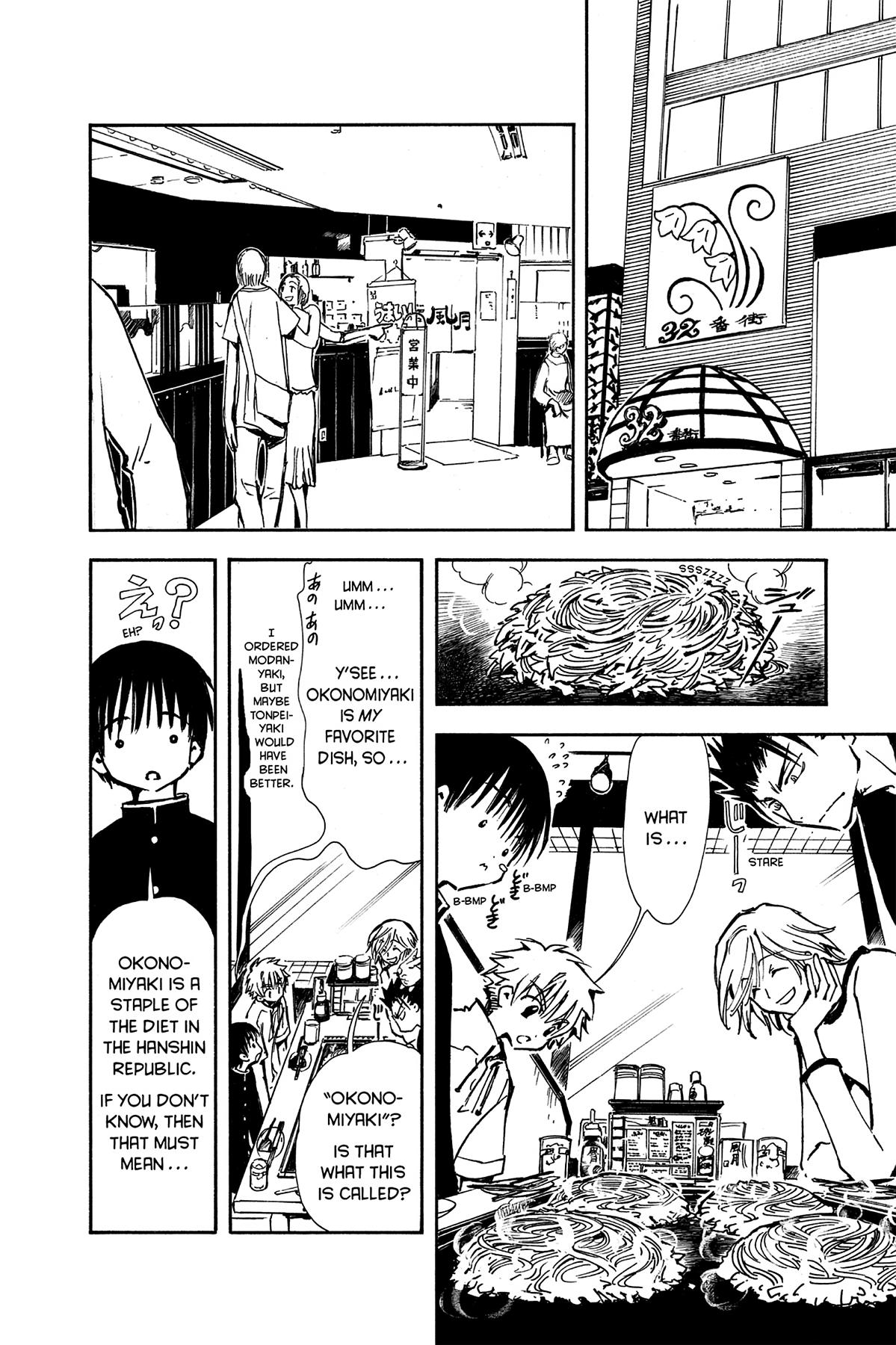 Tsubasa - RESERVoir CHRoNiCLE Chapter 6 - Page 15
