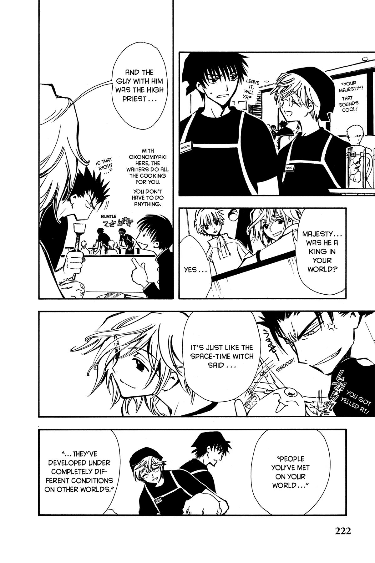 Tsubasa - RESERVoir CHRoNiCLE Chapter 7 - Page 4