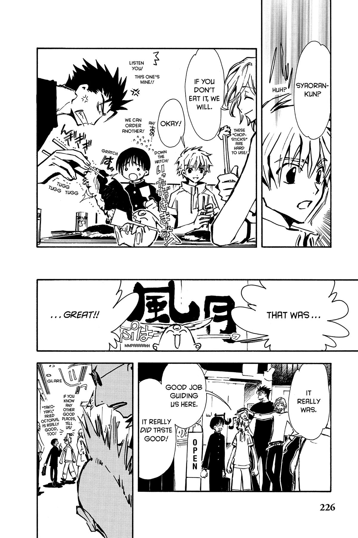 Tsubasa - RESERVoir CHRoNiCLE Chapter 7 - Page 8