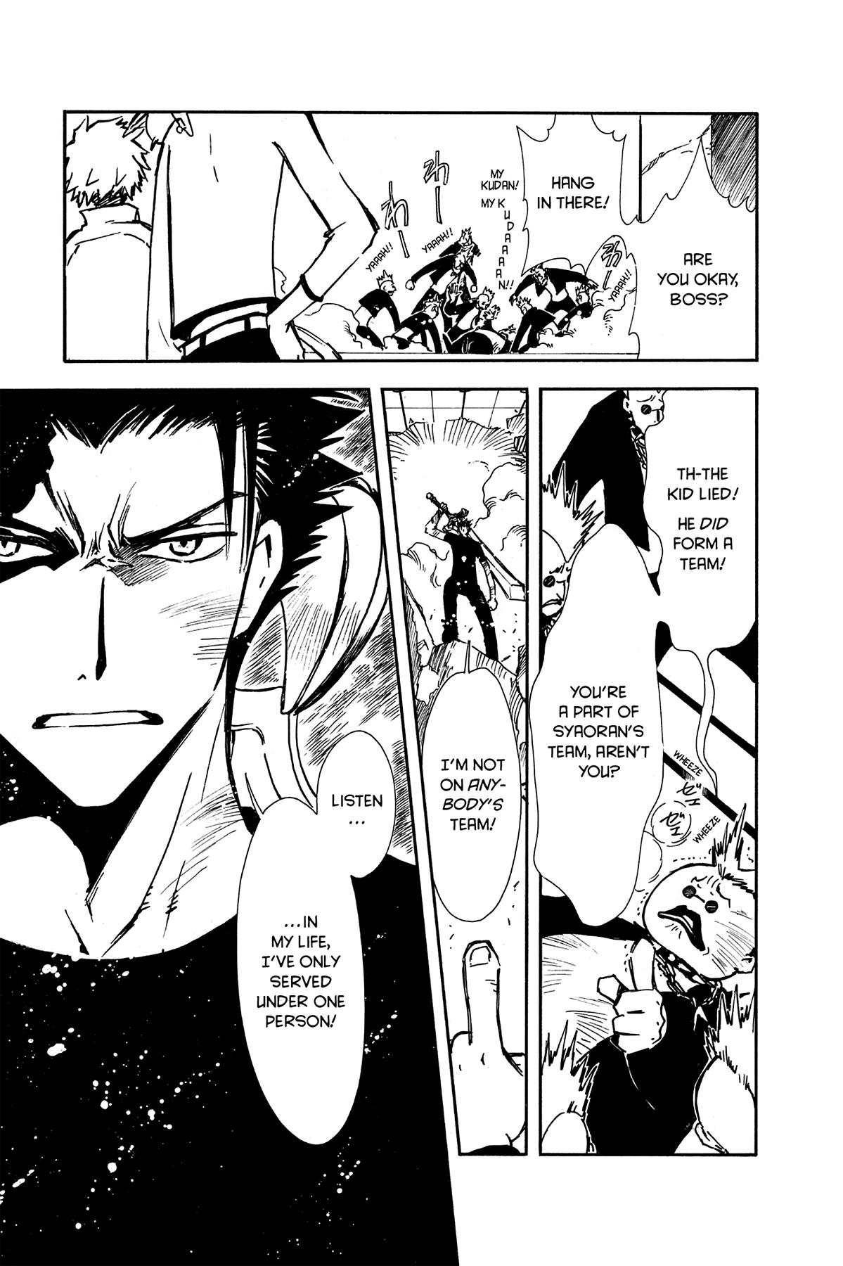 Tsubasa - RESERVoir CHRoNiCLE Chapter 7 - Page 28
