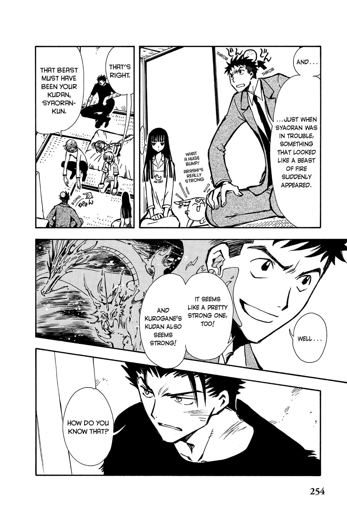 Tsubasa - RESERVoir CHRoNiCLE Chapter 8 - Page 4