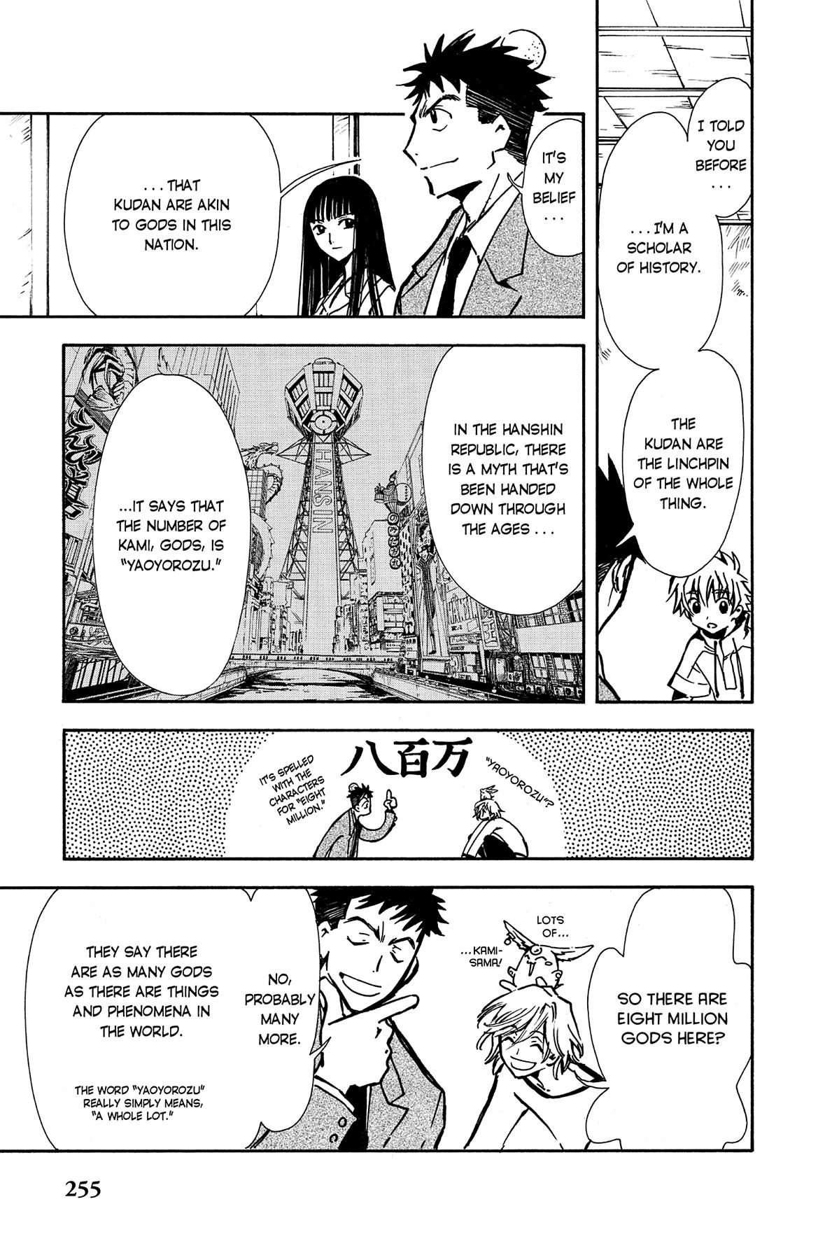Tsubasa - RESERVoir CHRoNiCLE Chapter 8 - Page 5