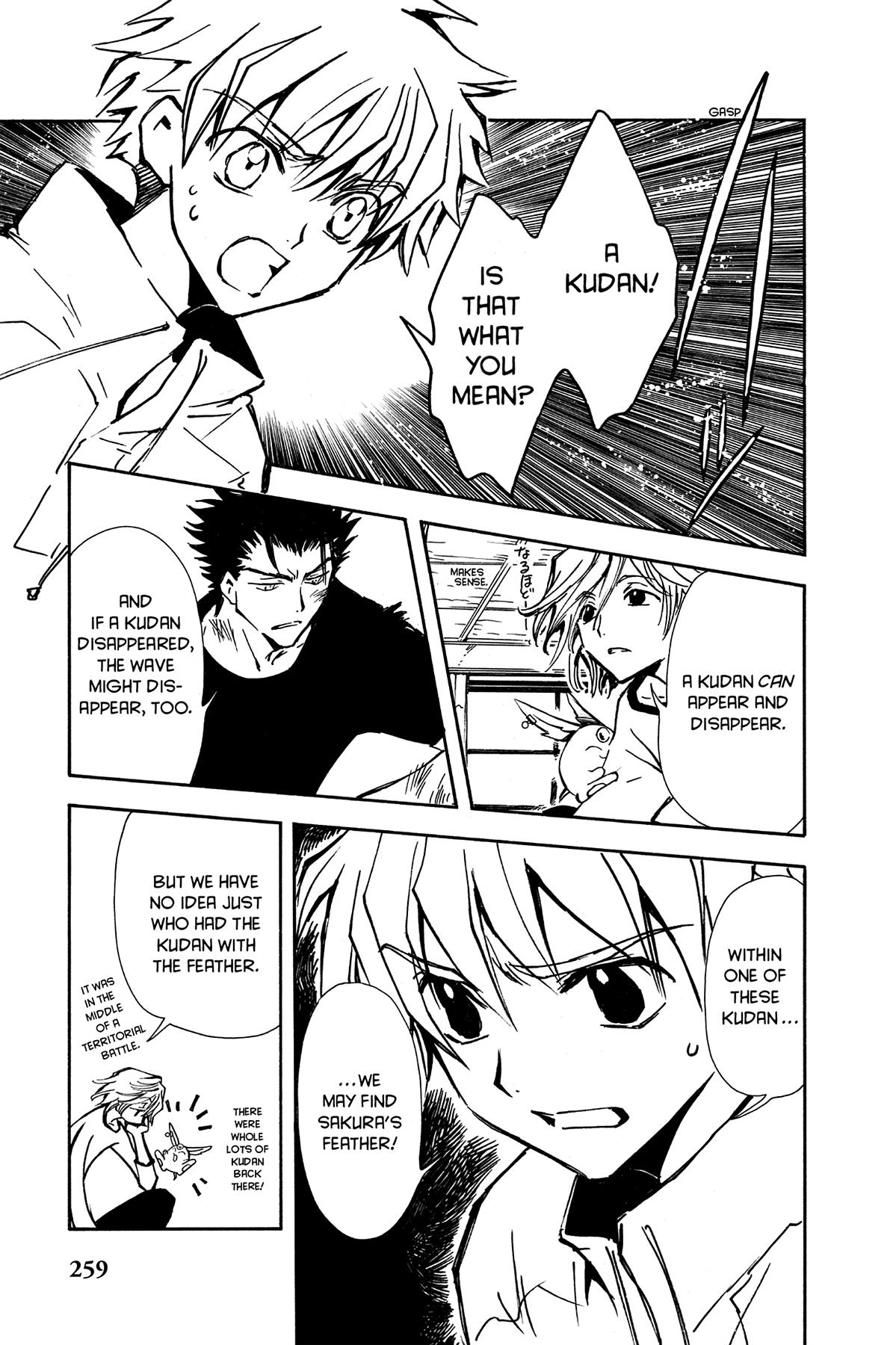 Tsubasa - RESERVoir CHRoNiCLE Chapter 8 - Page 9