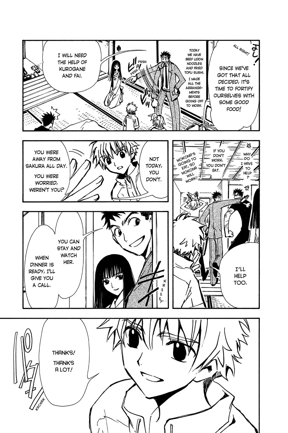 Tsubasa - RESERVoir CHRoNiCLE Chapter 8 - Page 11