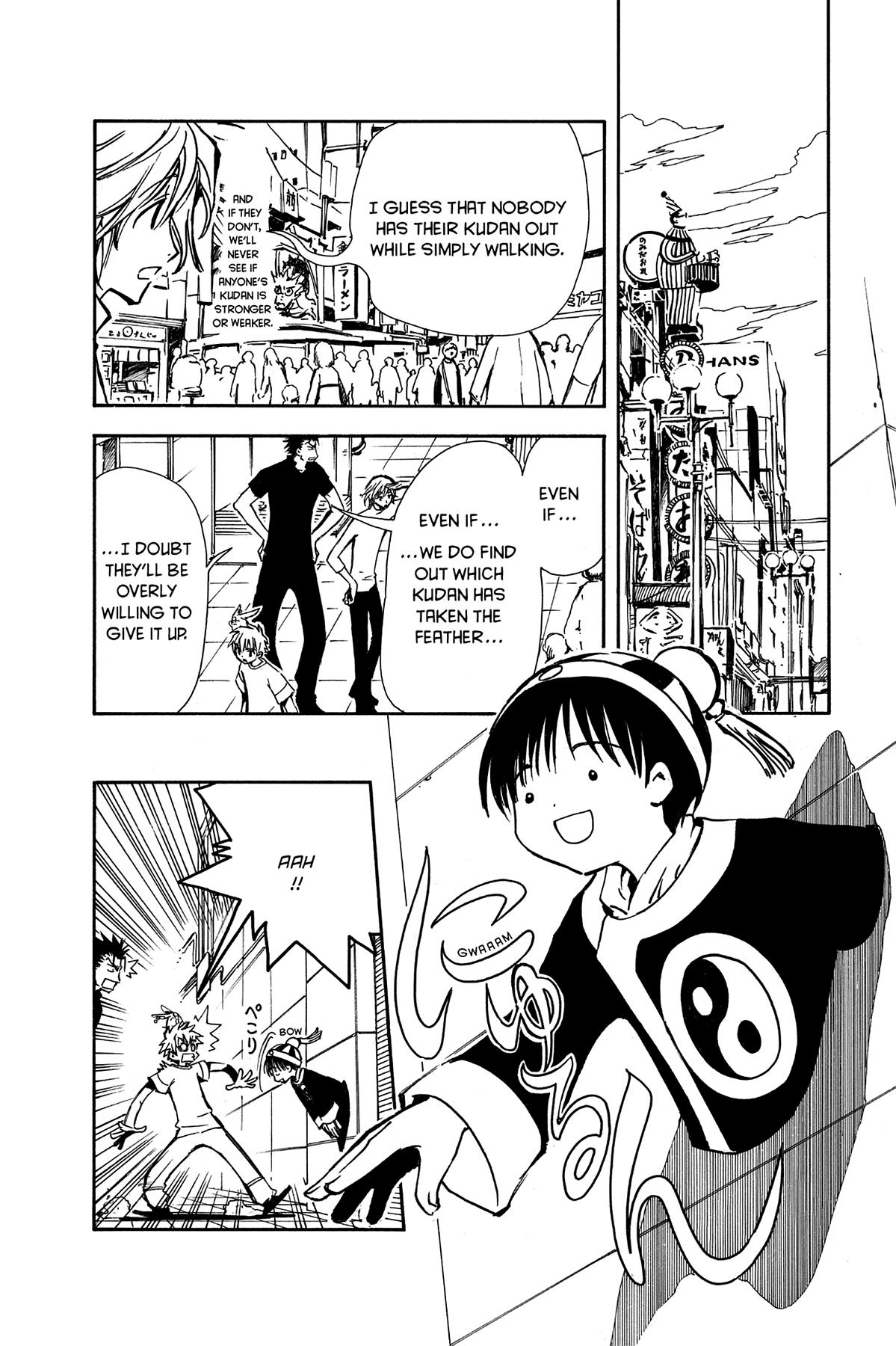 Tsubasa - RESERVoir CHRoNiCLE Chapter 8 - Page 16