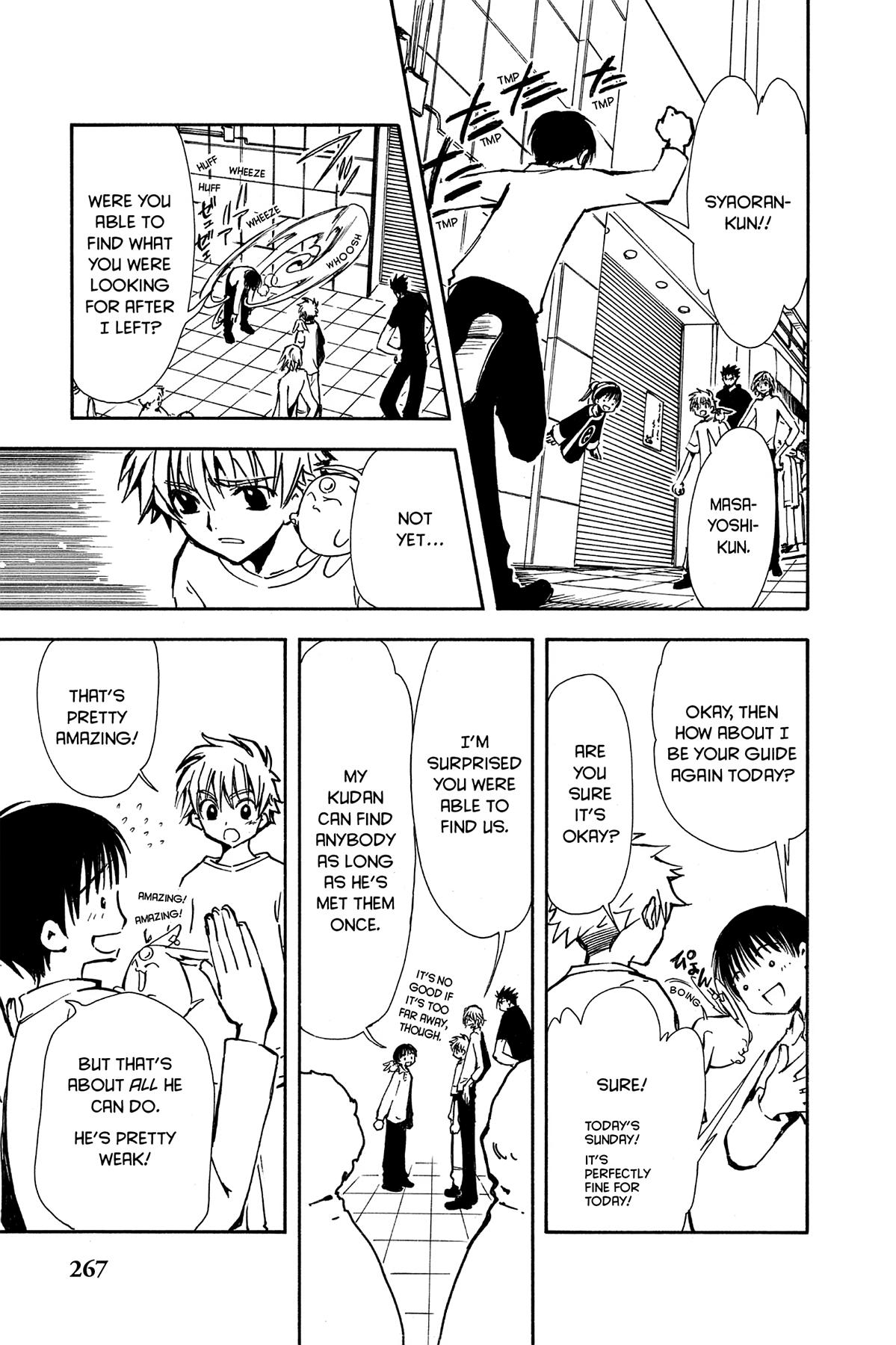 Tsubasa - RESERVoir CHRoNiCLE Chapter 8 - Page 17