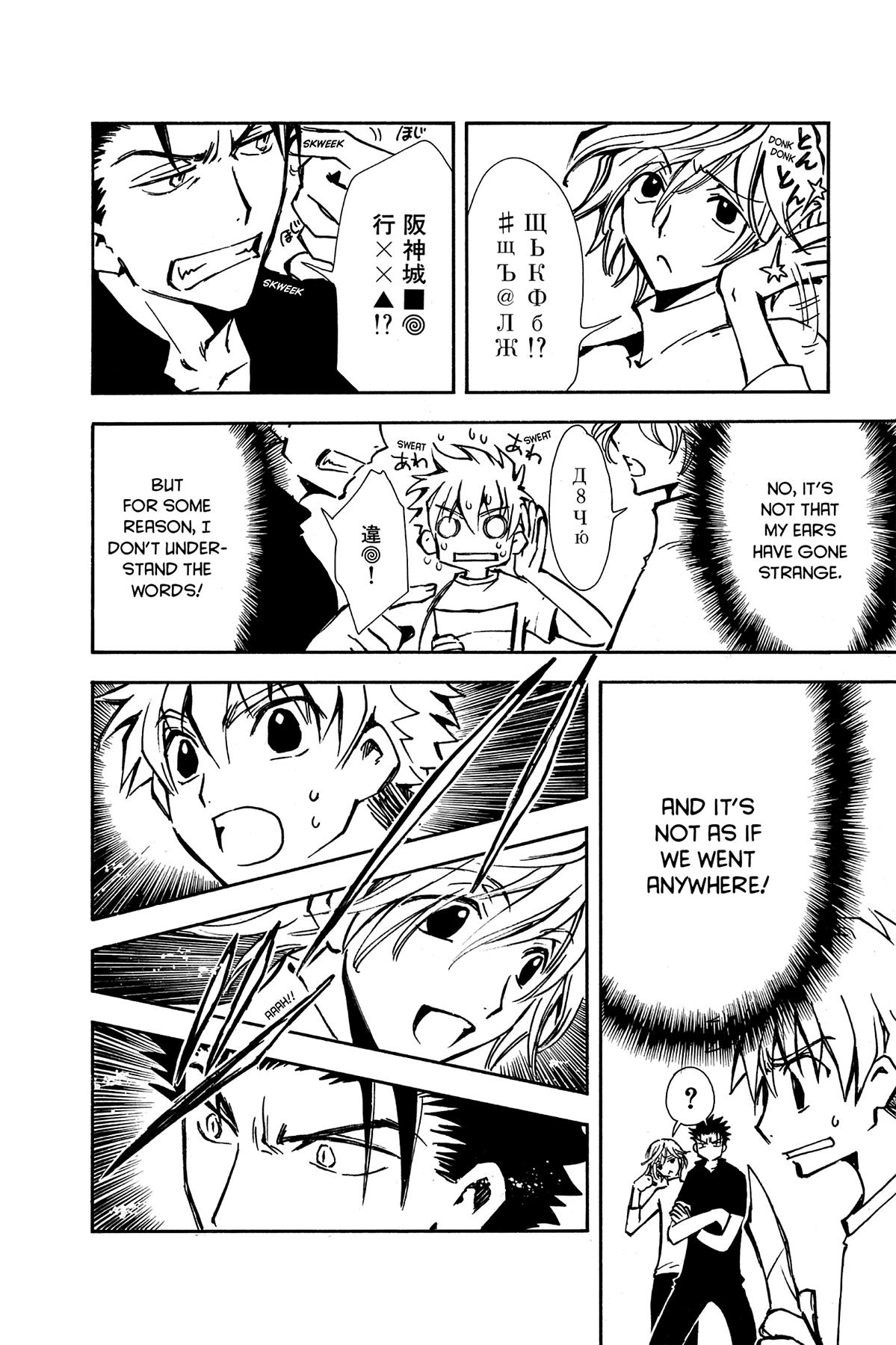 Tsubasa - RESERVoir CHRoNiCLE Chapter 9 - Page 4
