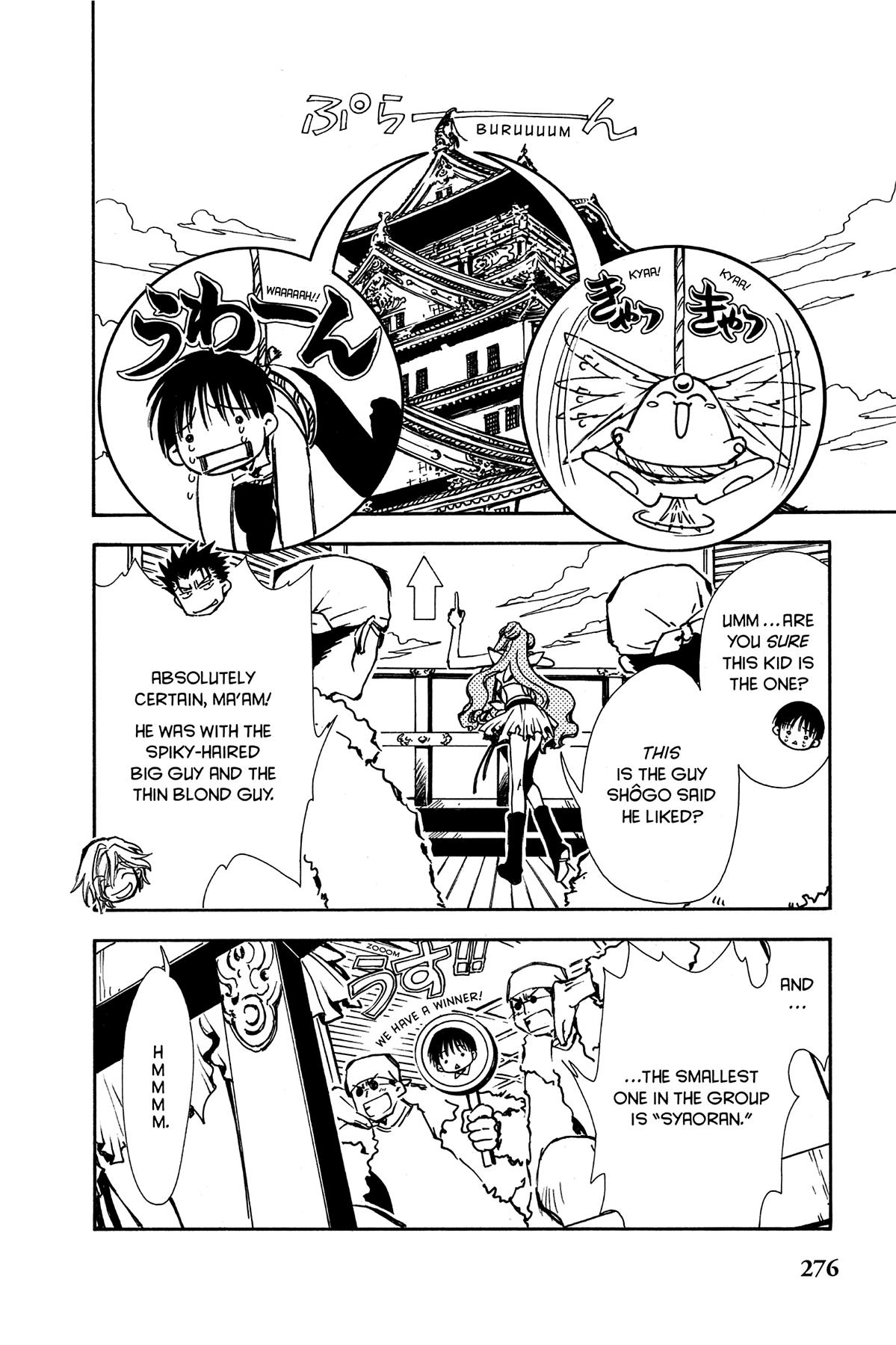 Tsubasa - RESERVoir CHRoNiCLE Chapter 9 - Page 6
