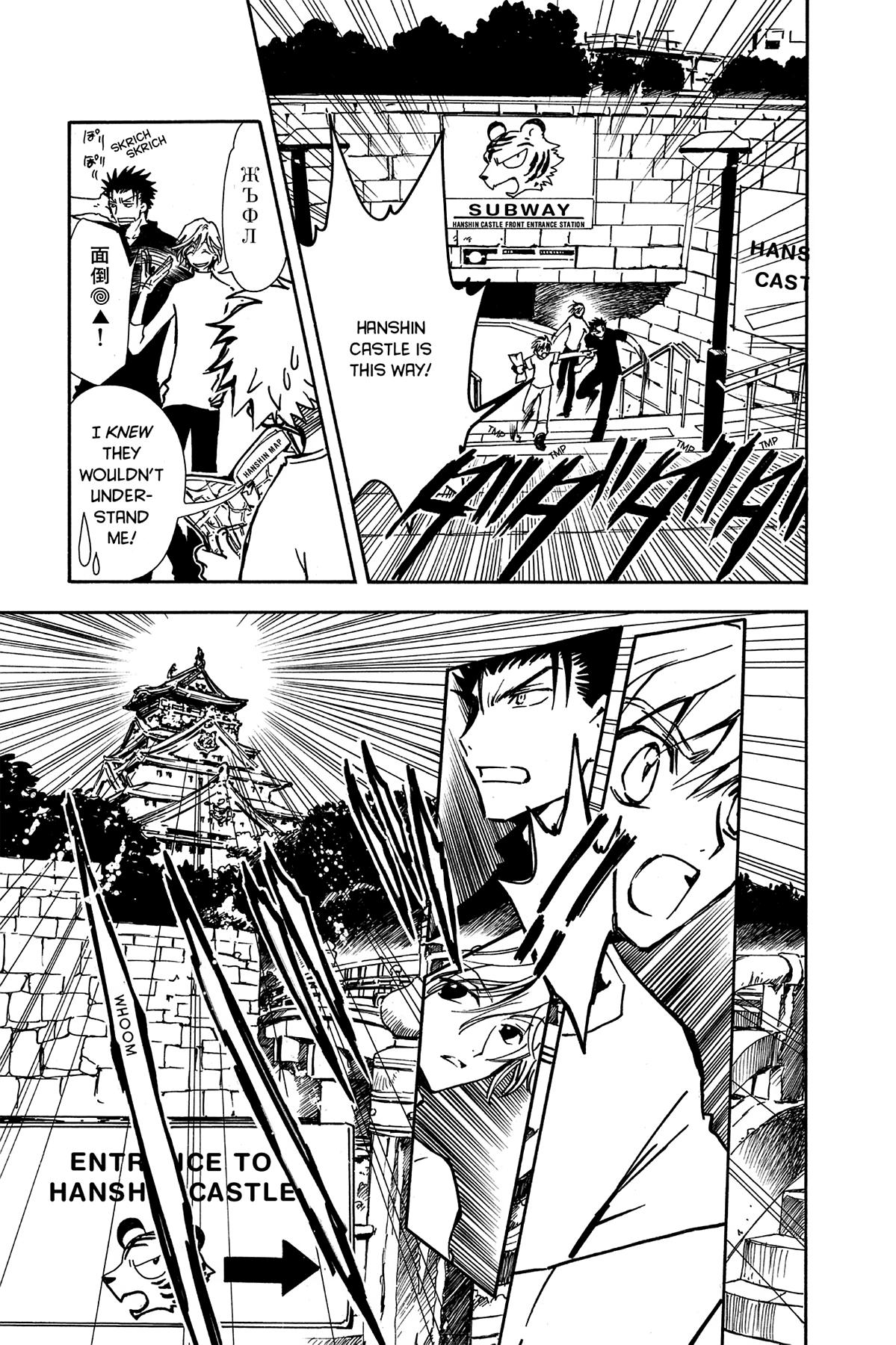 Tsubasa - RESERVoir CHRoNiCLE Chapter 9 - Page 7