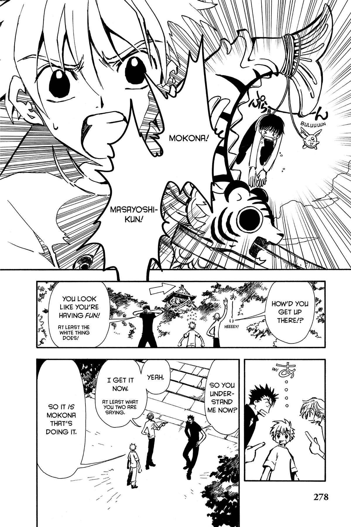 Tsubasa - RESERVoir CHRoNiCLE Chapter 9 - Page 8
