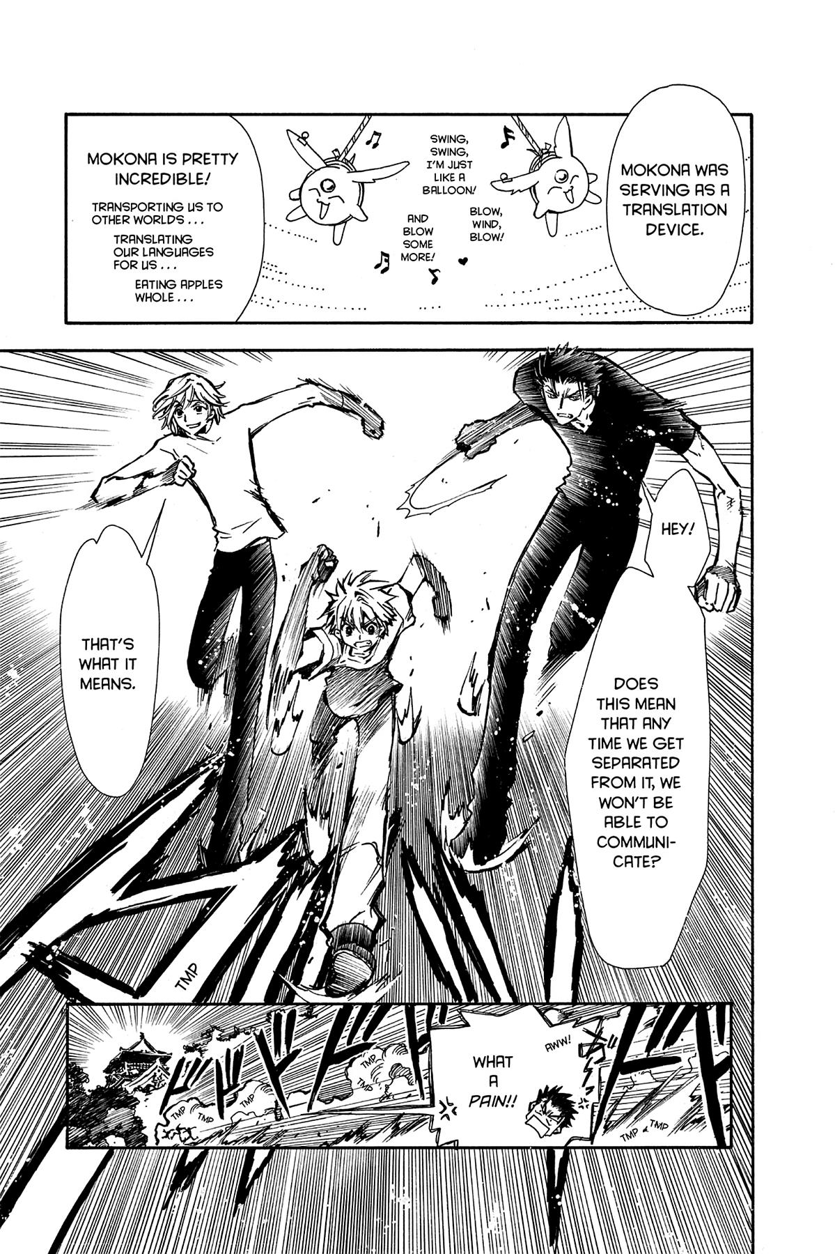Tsubasa - RESERVoir CHRoNiCLE Chapter 9 - Page 9