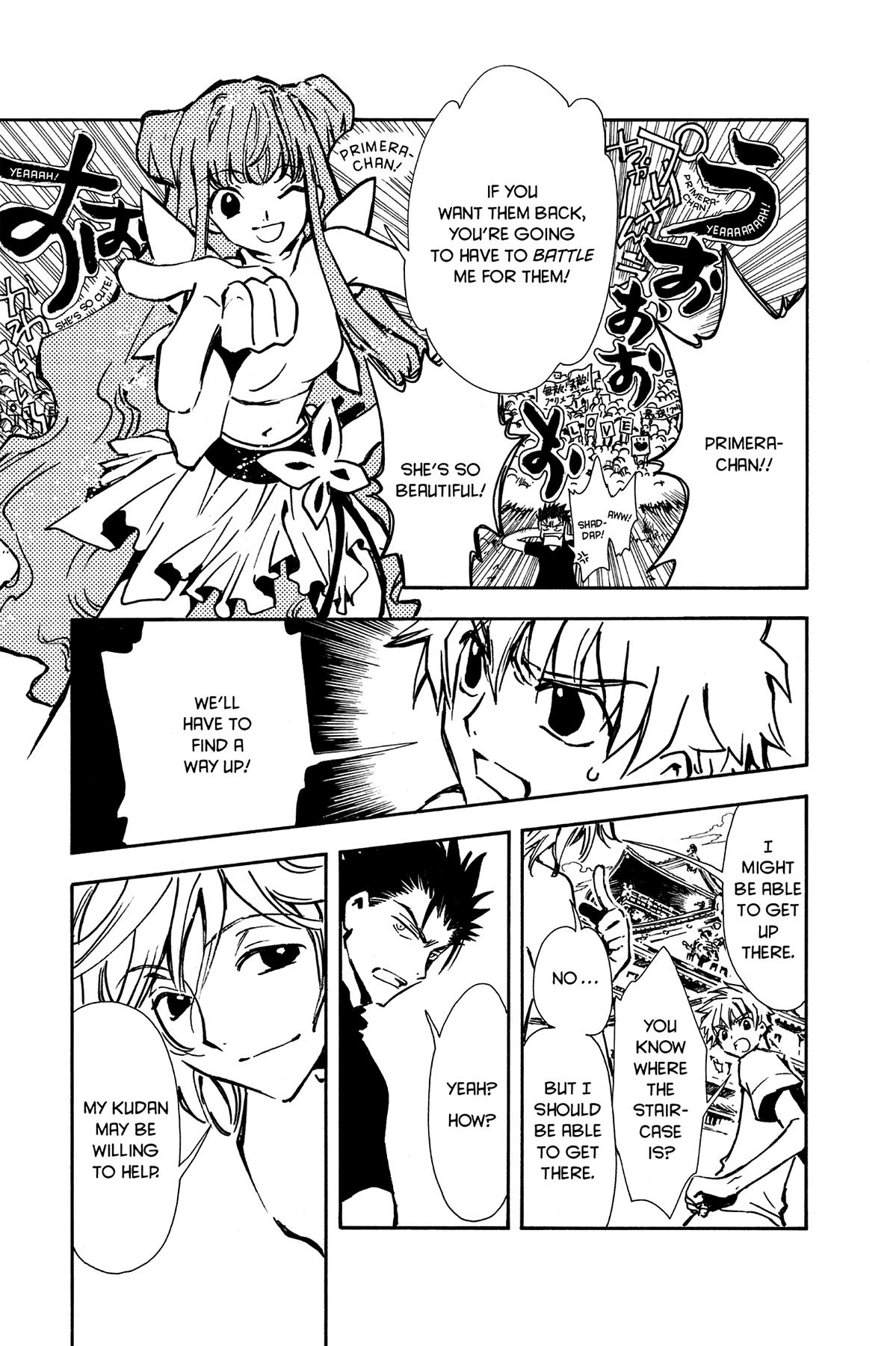 Tsubasa - RESERVoir CHRoNiCLE Chapter 9 - Page 13