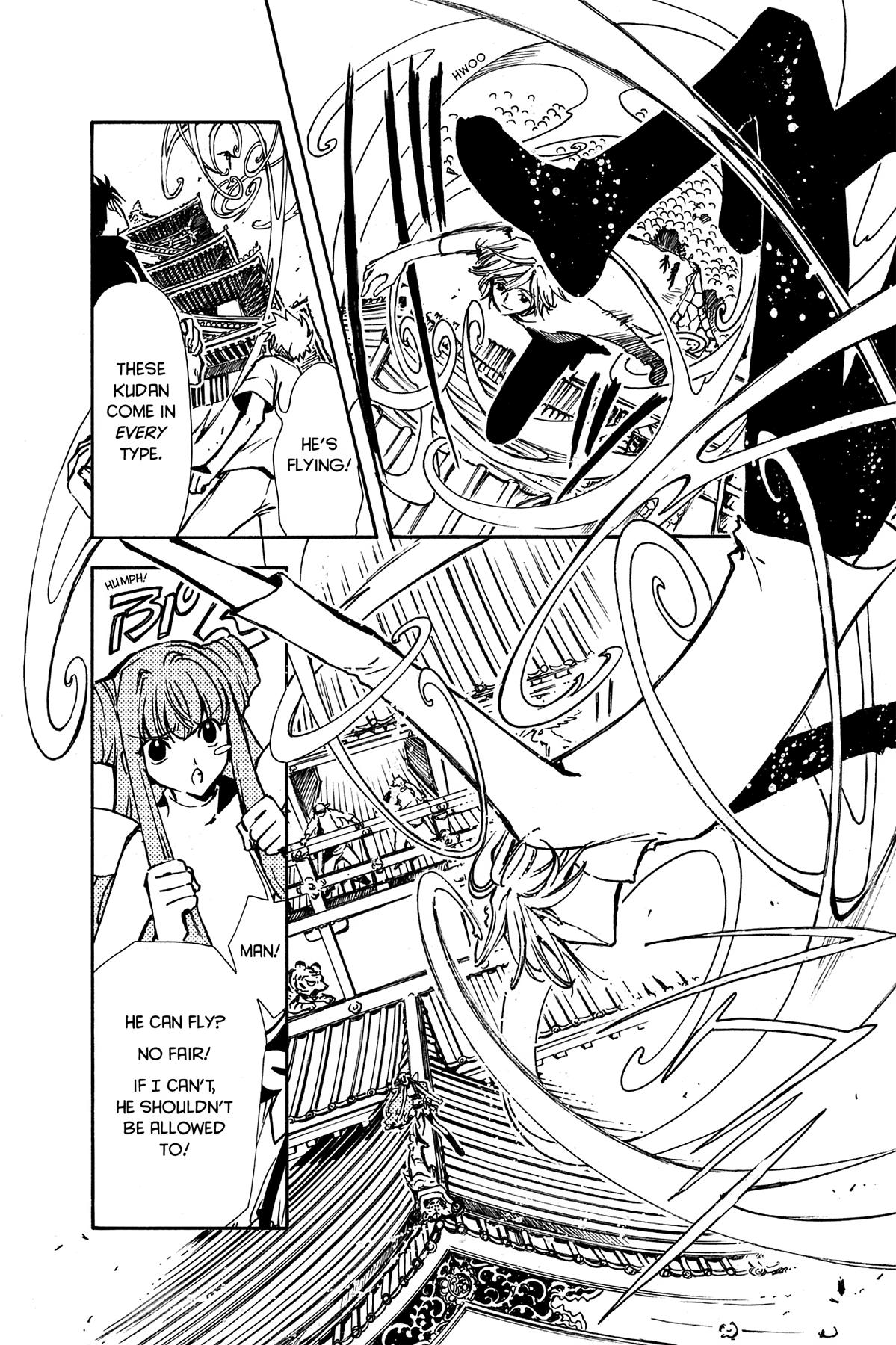 Tsubasa - RESERVoir CHRoNiCLE Chapter 9 - Page 15