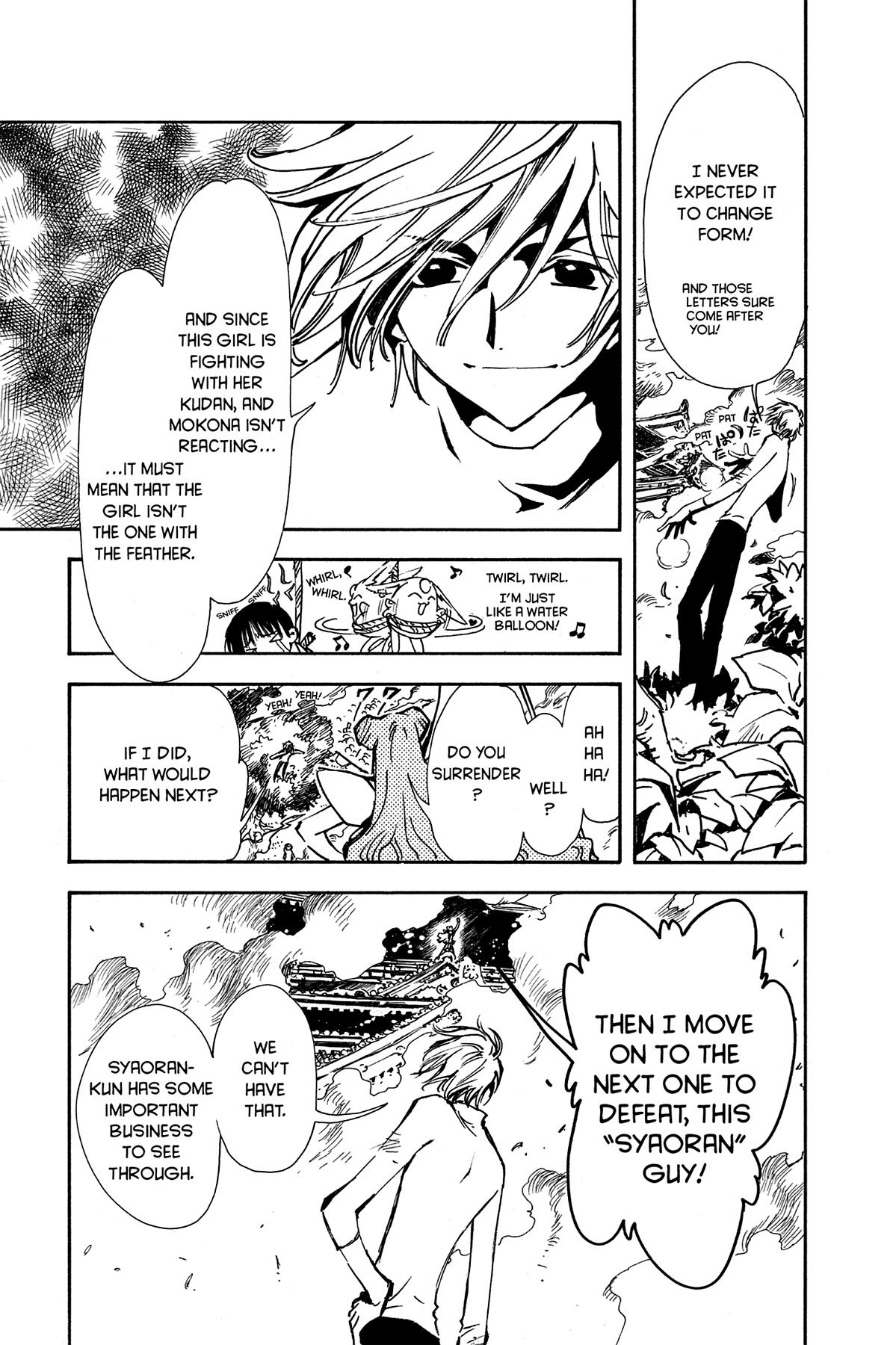 Tsubasa - RESERVoir CHRoNiCLE Chapter 10 - Page 12