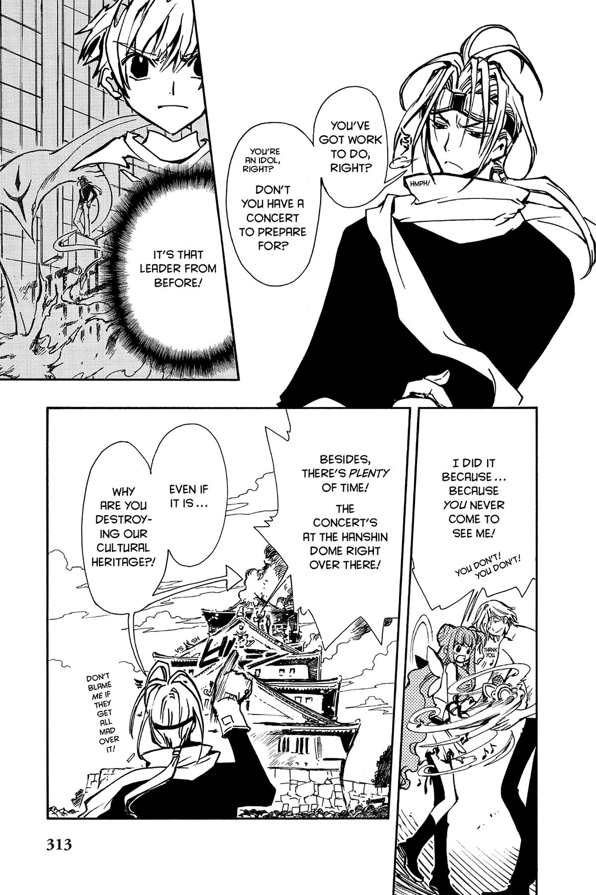 Tsubasa - RESERVoir CHRoNiCLE Chapter 11 - Page 3