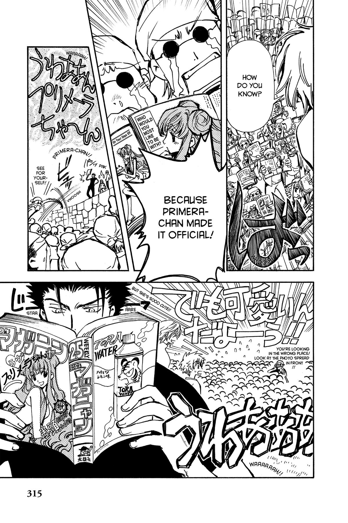 Tsubasa - RESERVoir CHRoNiCLE Chapter 11 - Page 5