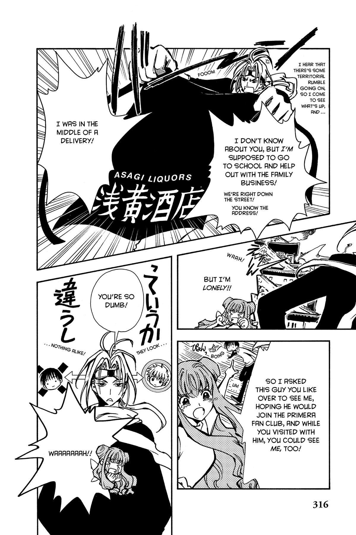 Tsubasa - RESERVoir CHRoNiCLE Chapter 11 - Page 6