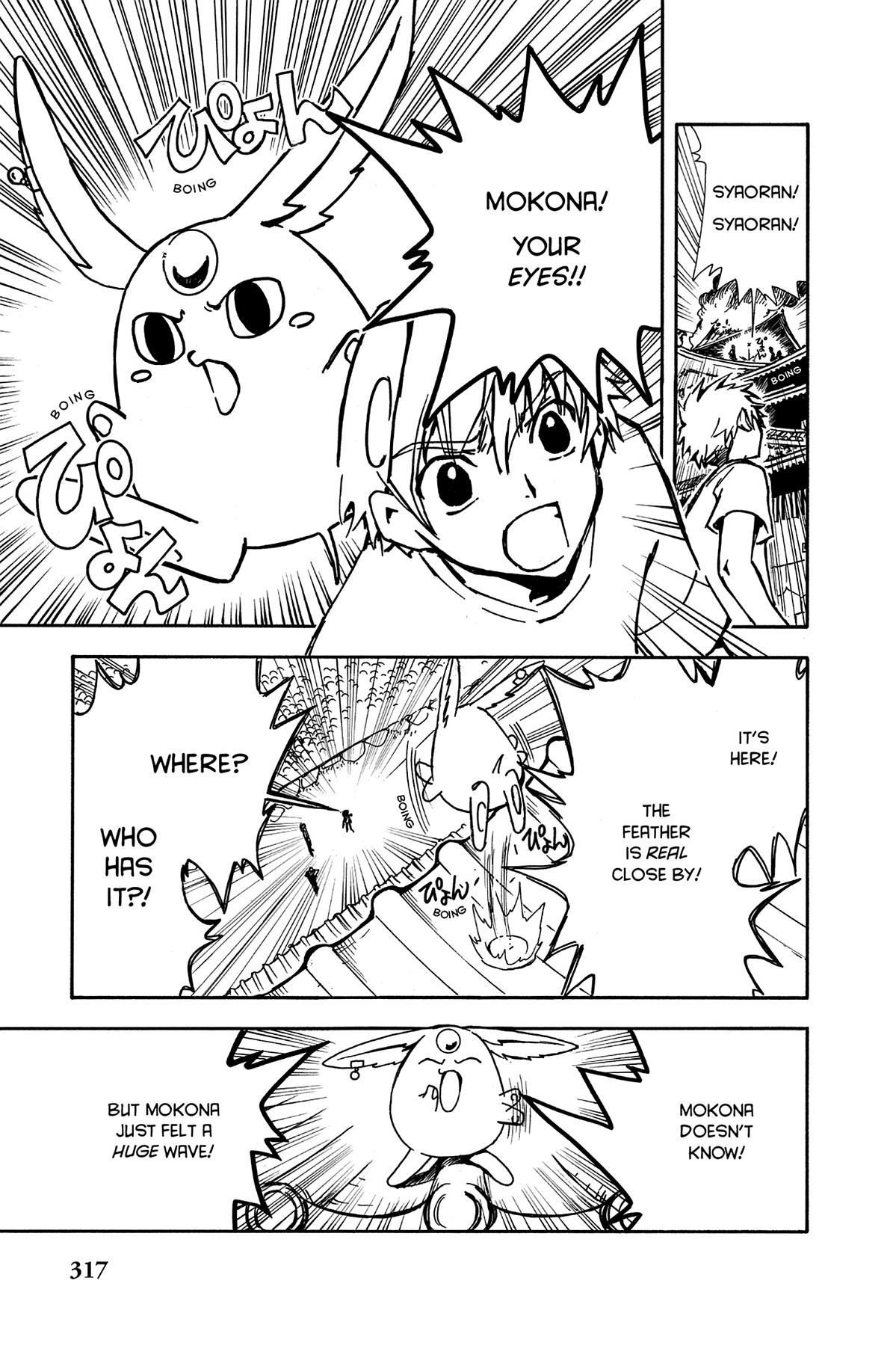 Tsubasa - RESERVoir CHRoNiCLE Chapter 11 - Page 7