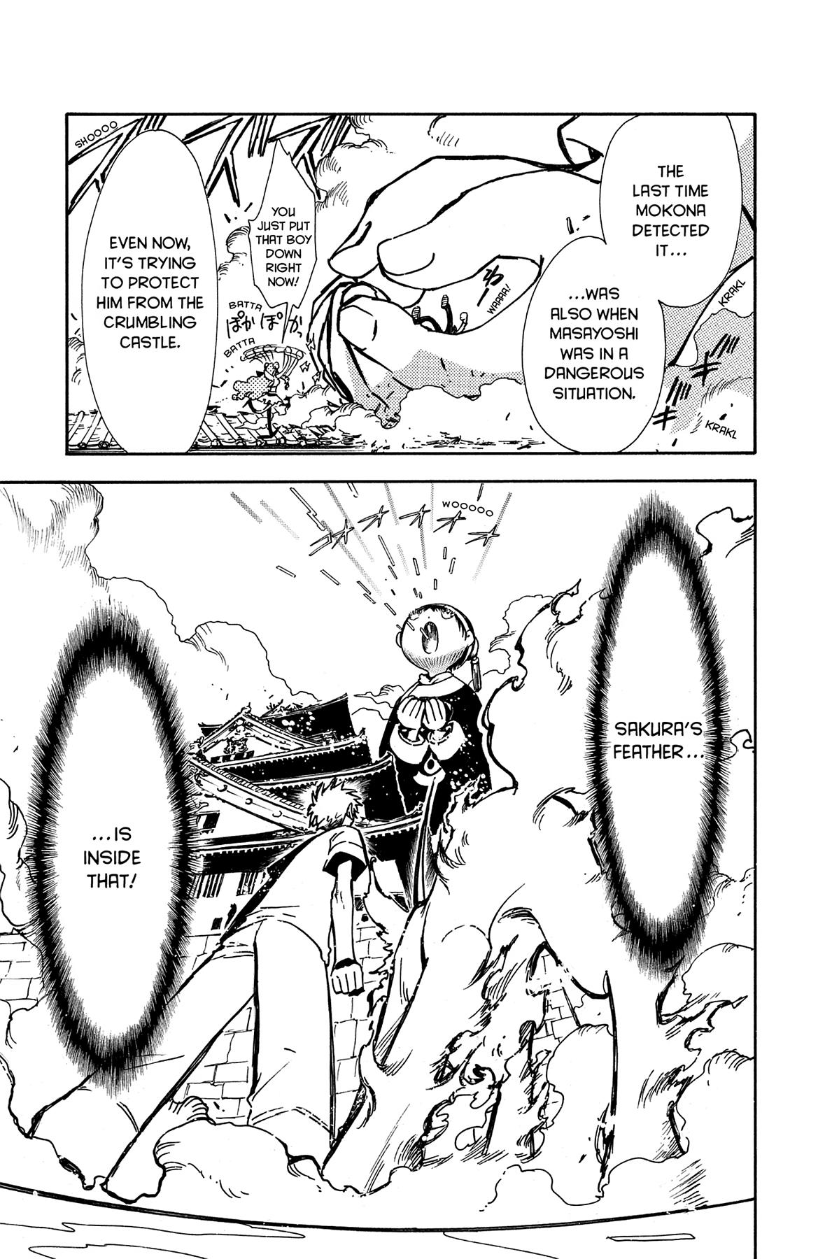 Tsubasa - RESERVoir CHRoNiCLE Chapter 12 - Page 3