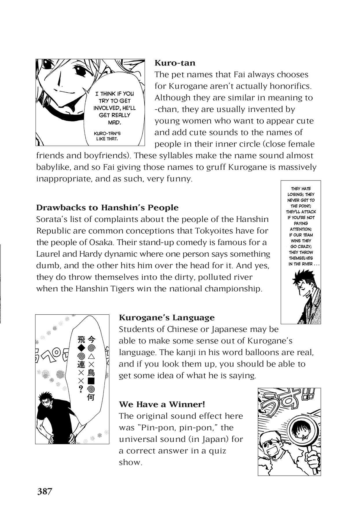 Tsubasa - RESERVoir CHRoNiCLE Chapter 13.1 - Page 4