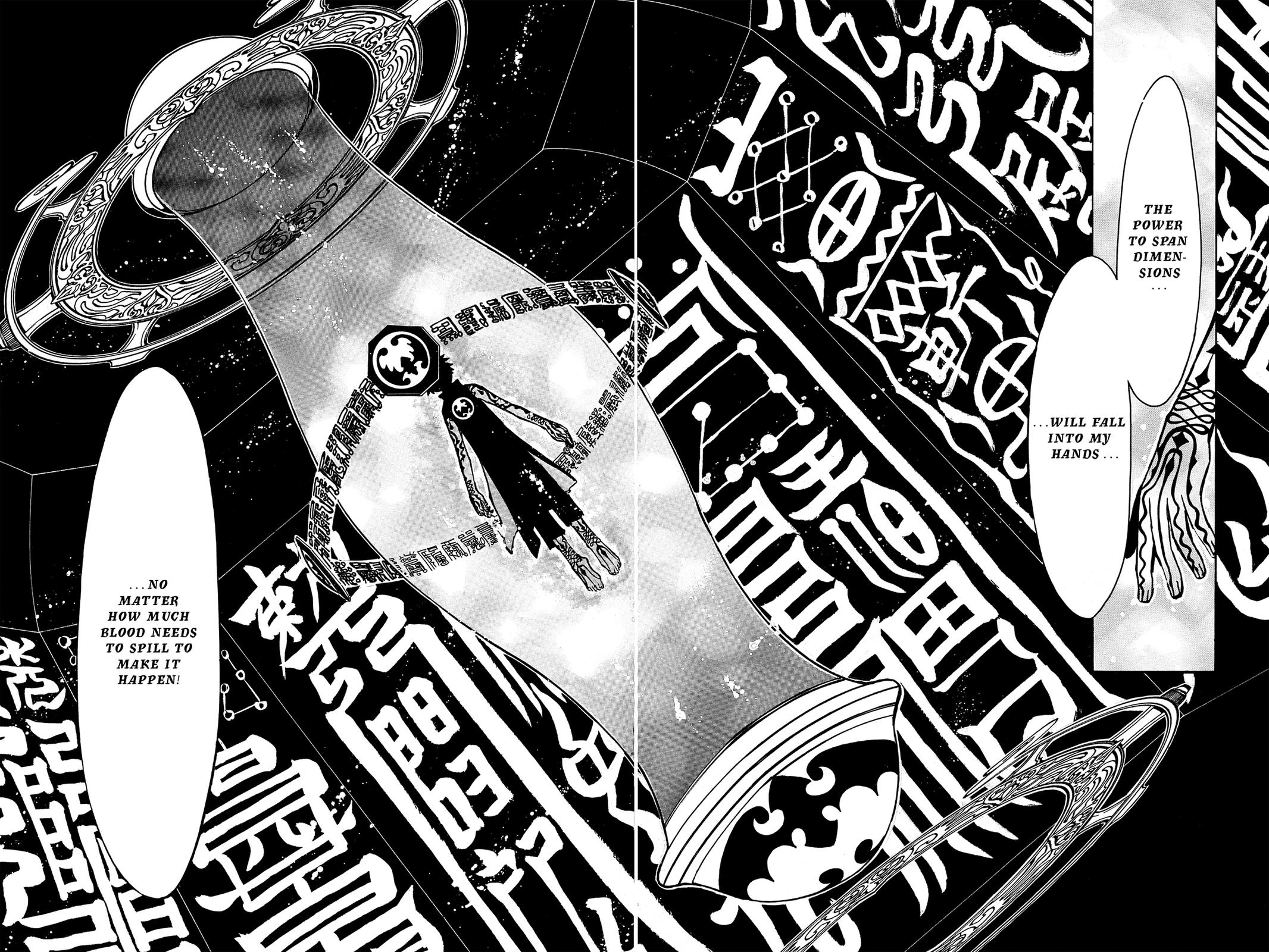 Tsubasa - RESERVoir CHRoNiCLE Chapter 13 - Page 17