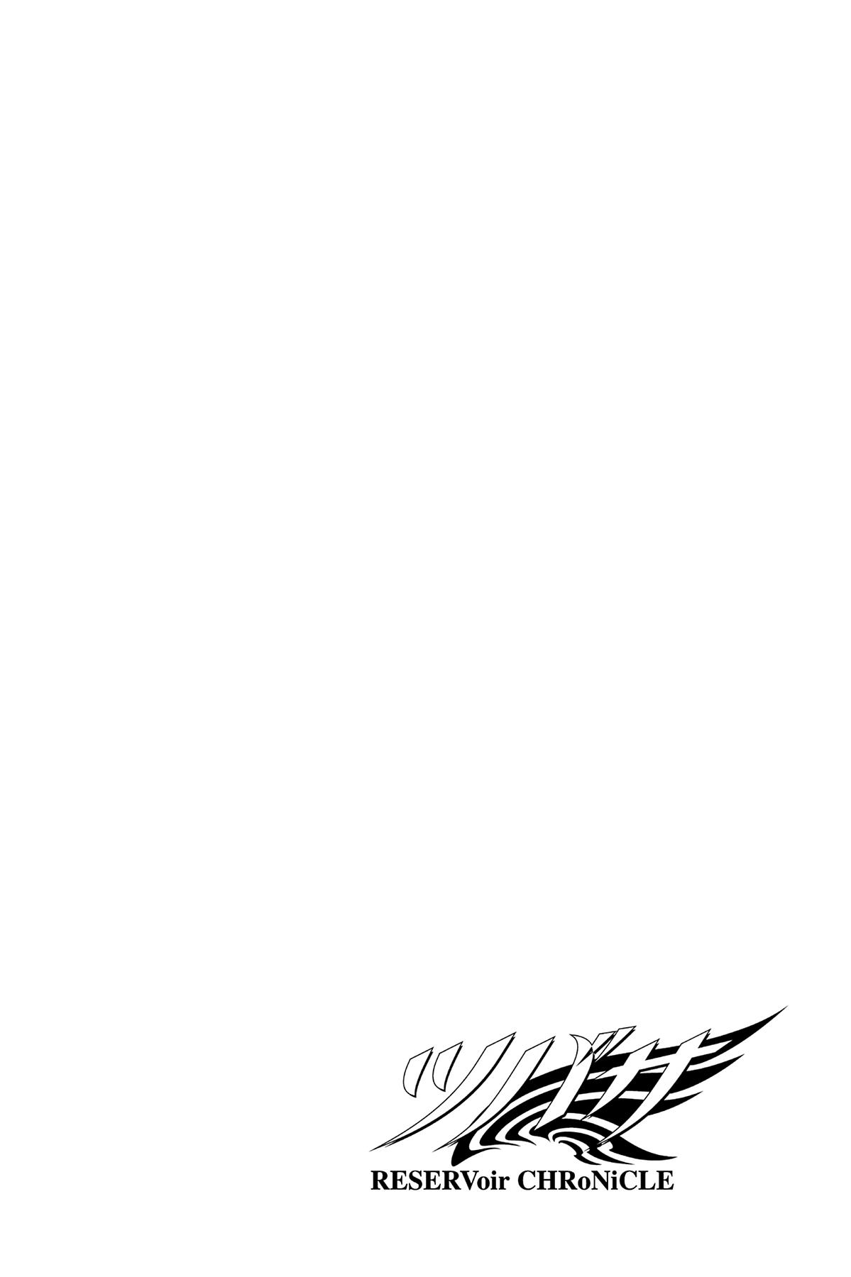 Tsubasa - RESERVoir CHRoNiCLE Chapter 14 - Page 3