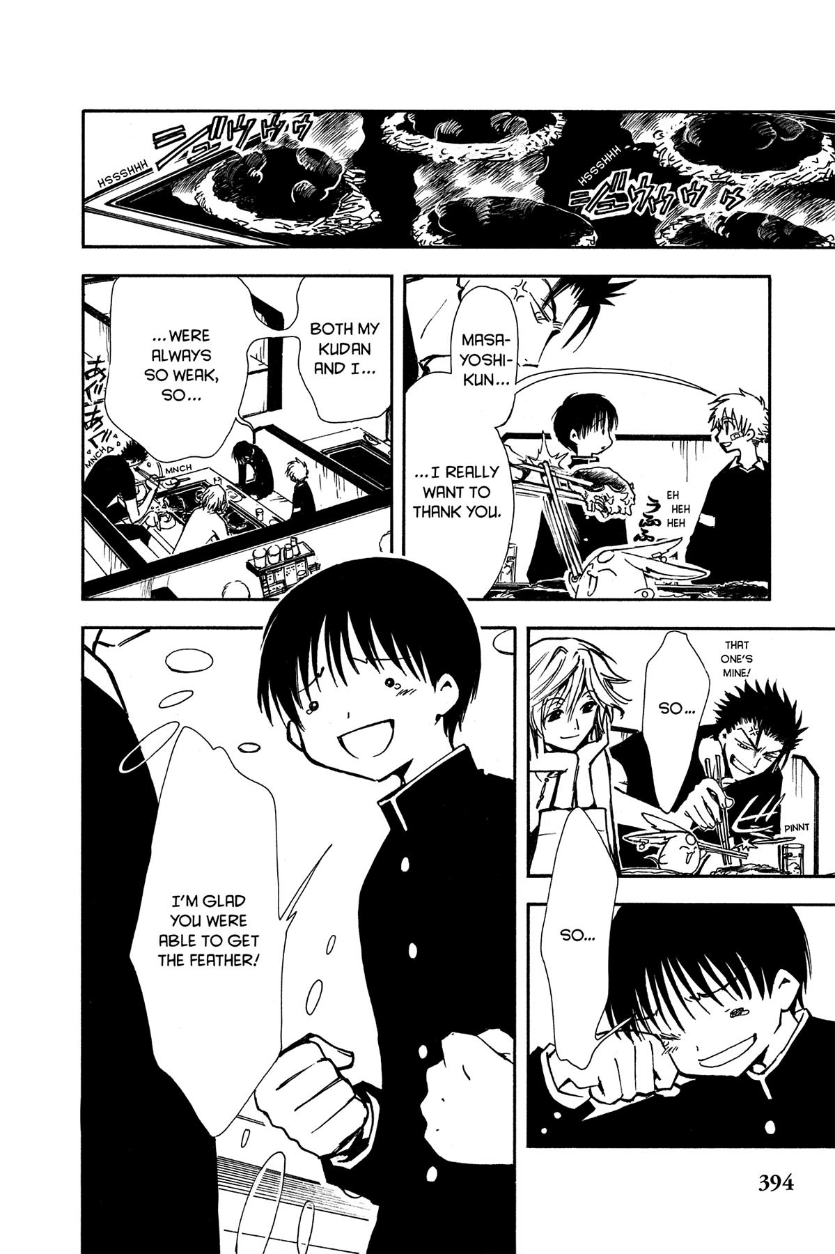 Tsubasa - RESERVoir CHRoNiCLE Chapter 14 - Page 5