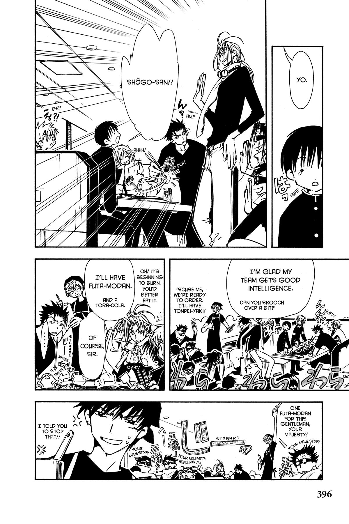 Tsubasa - RESERVoir CHRoNiCLE Chapter 14 - Page 7