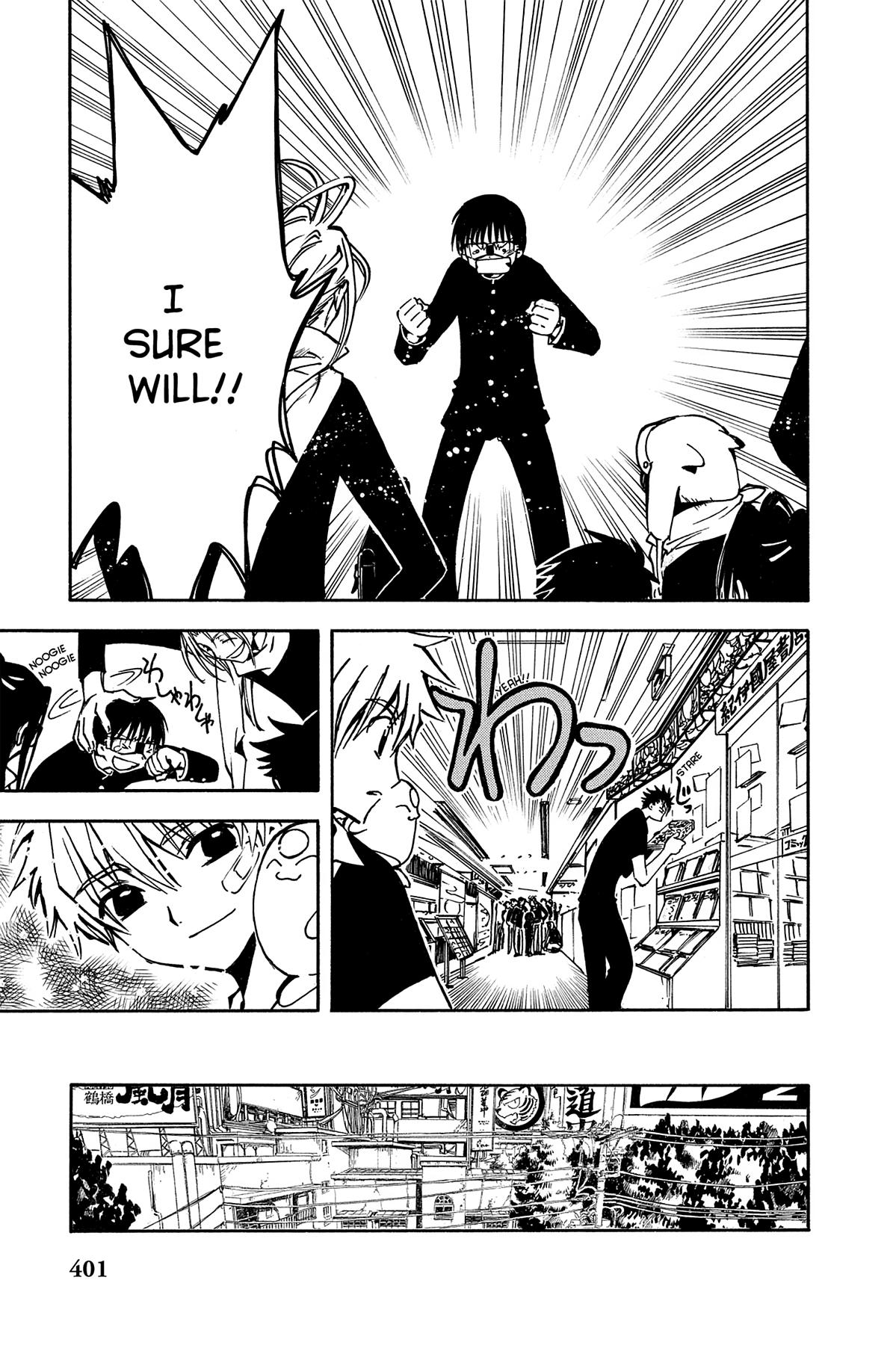 Tsubasa - RESERVoir CHRoNiCLE Chapter 14 - Page 12