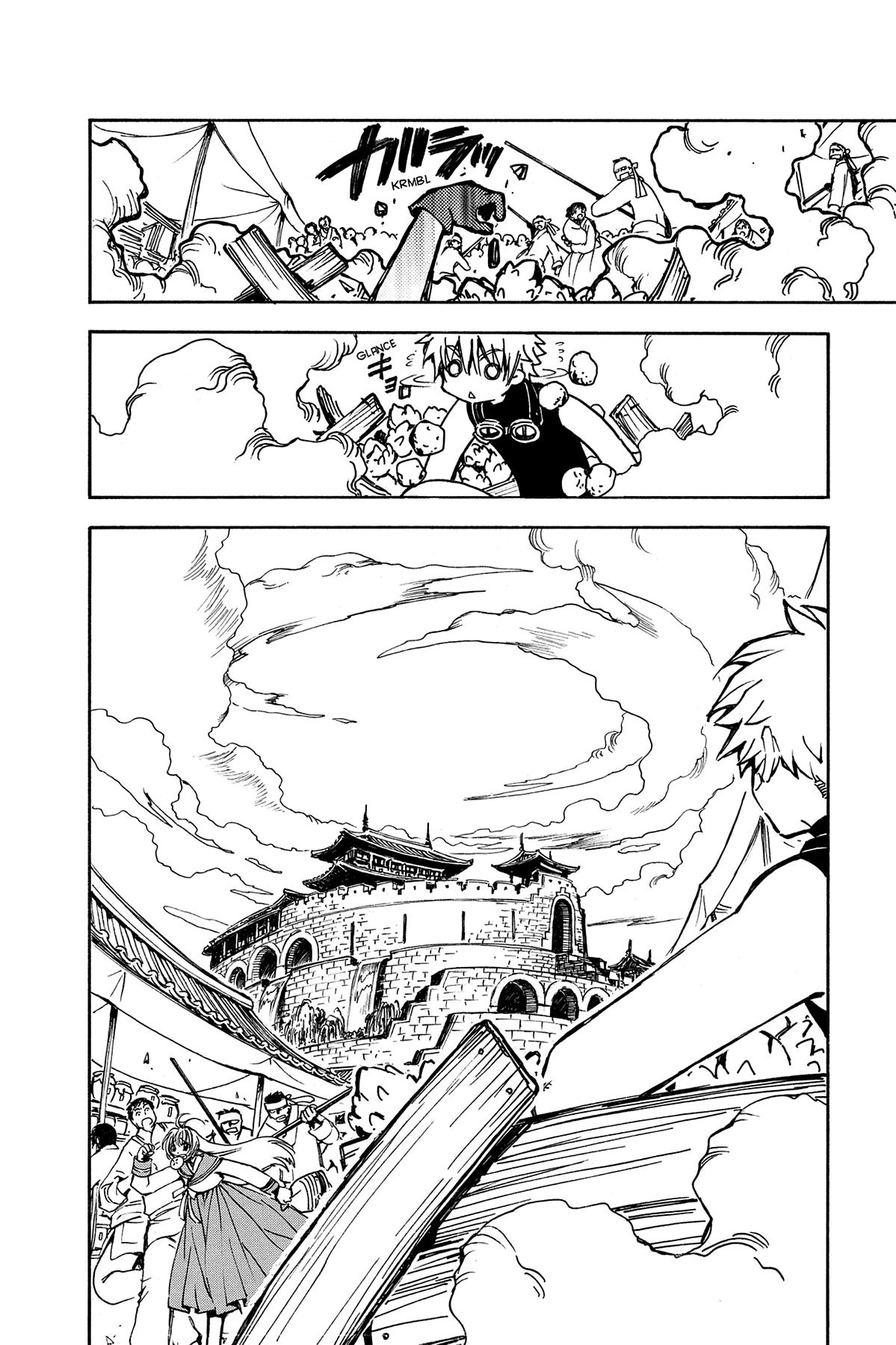 Tsubasa - RESERVoir CHRoNiCLE Chapter 14 - Page 19