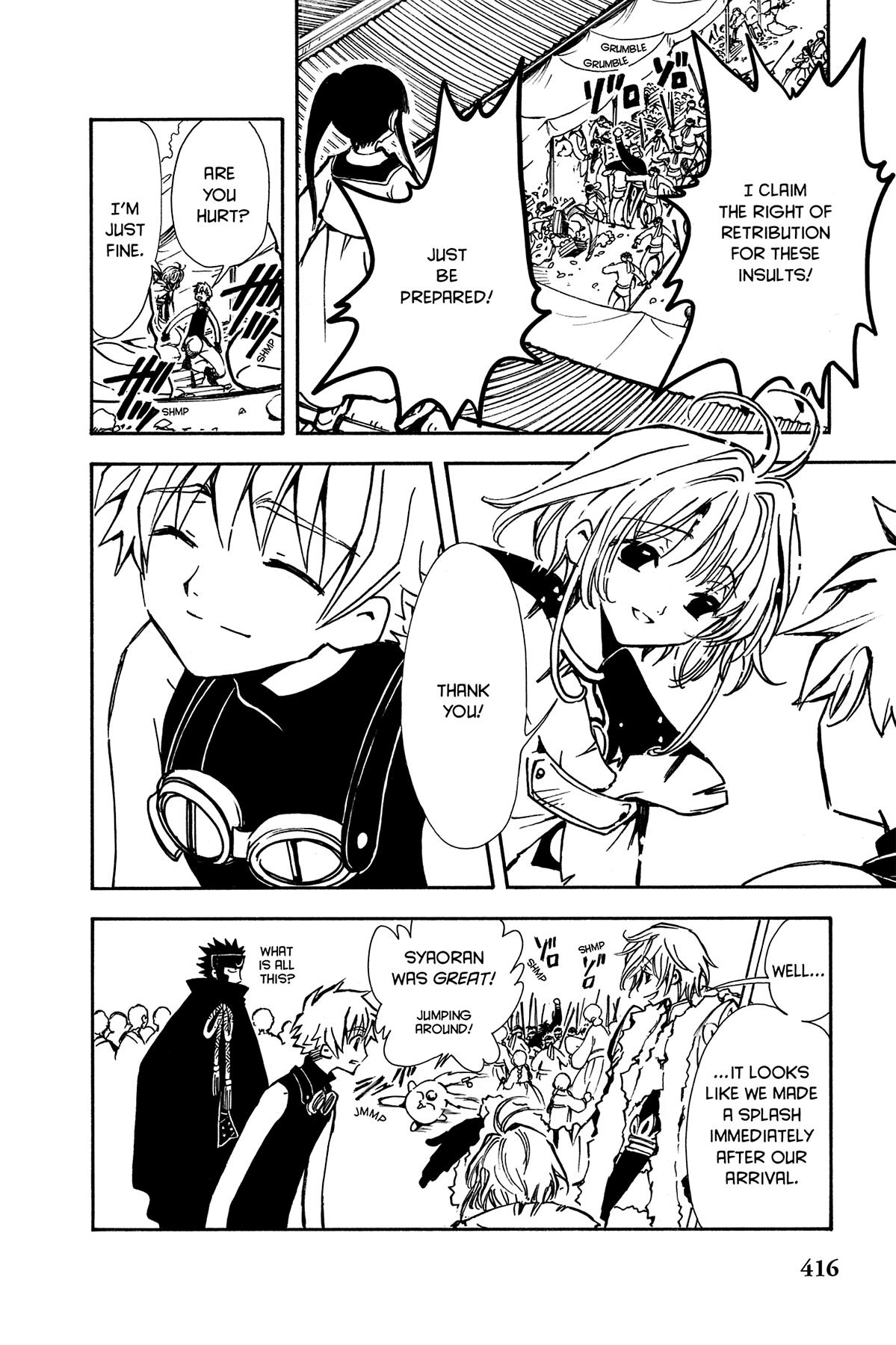 Tsubasa - RESERVoir CHRoNiCLE Chapter 15 - Page 4
