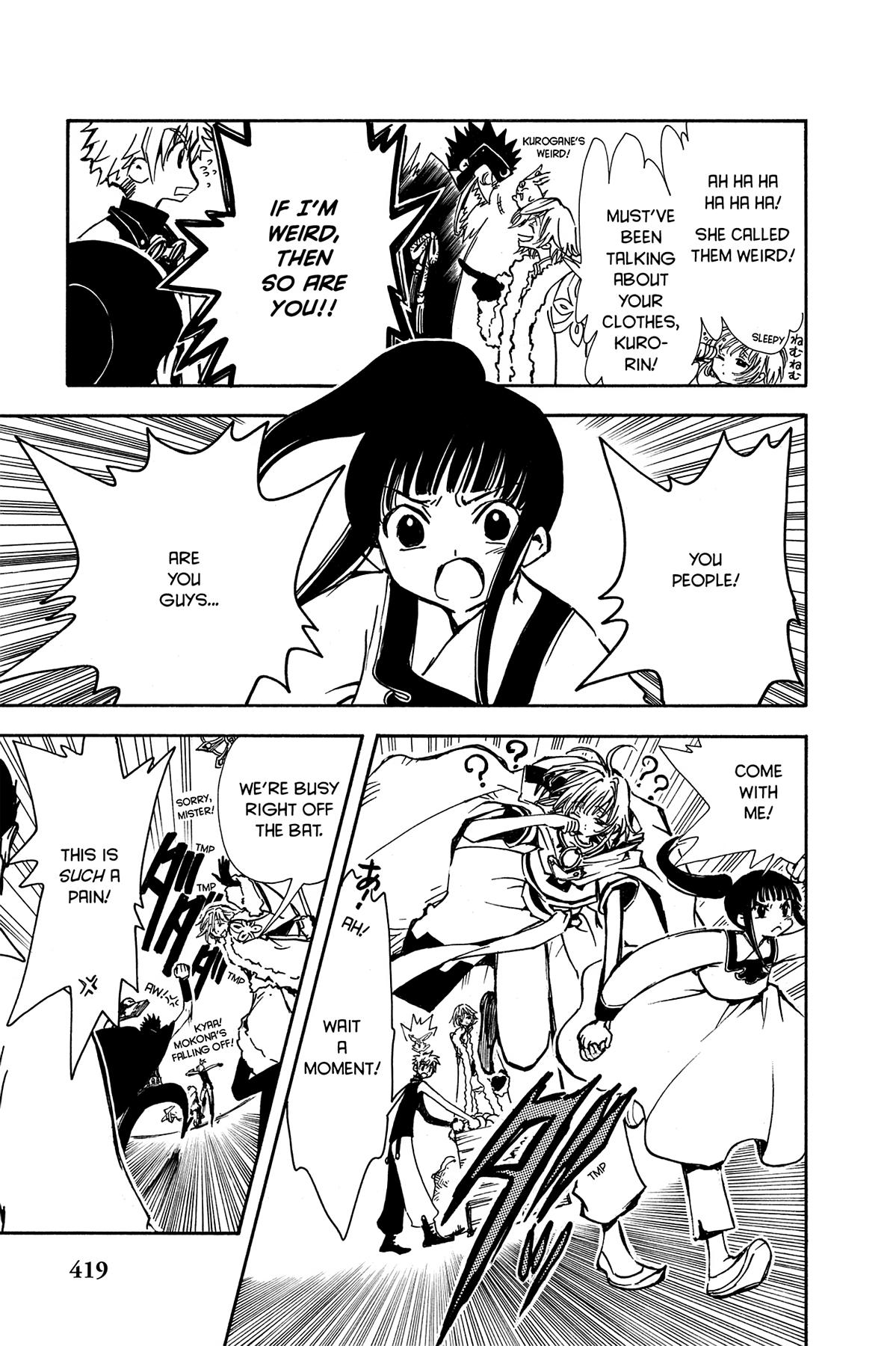 Tsubasa - RESERVoir CHRoNiCLE Chapter 15 - Page 7