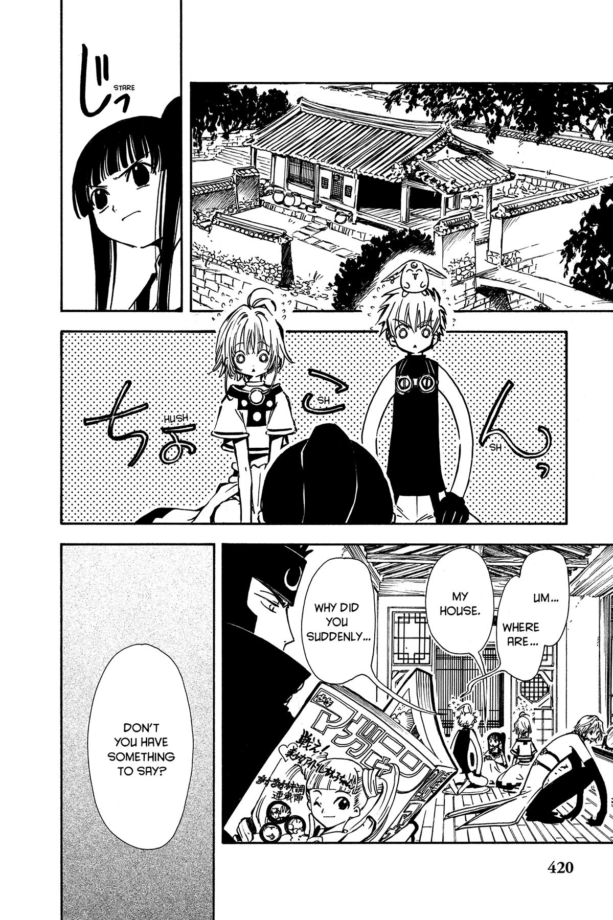 Tsubasa - RESERVoir CHRoNiCLE Chapter 15 - Page 8