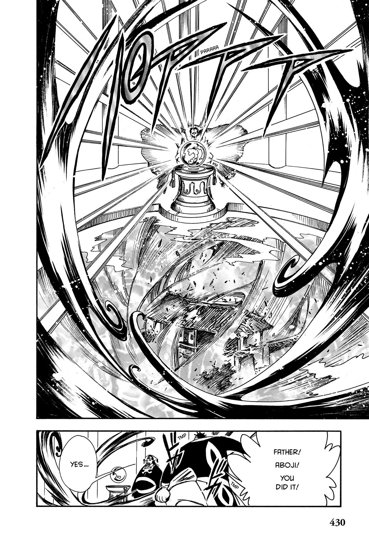 Tsubasa - RESERVoir CHRoNiCLE Chapter 15 - Page 17