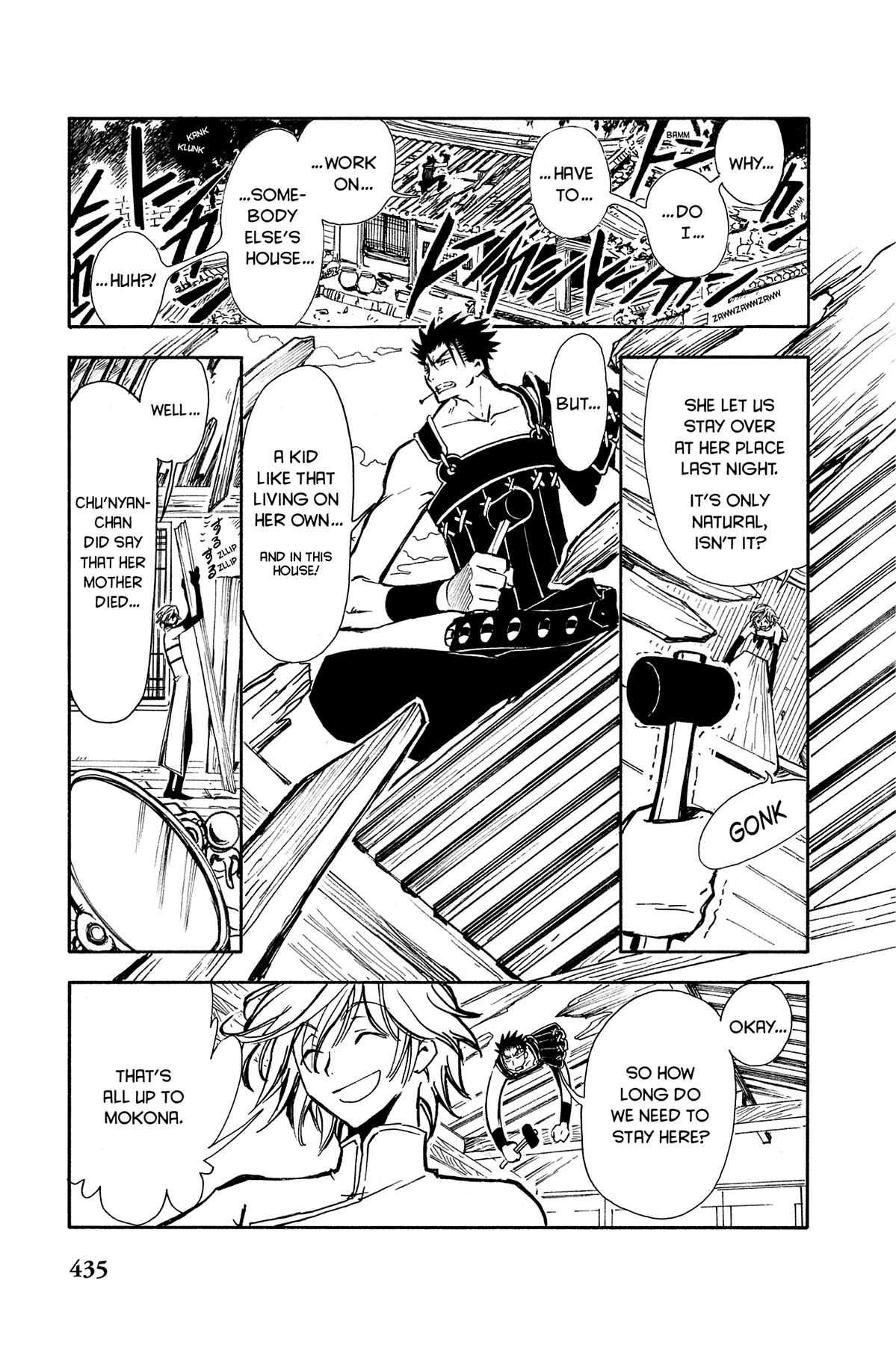 Tsubasa - RESERVoir CHRoNiCLE Chapter 16 - Page 3