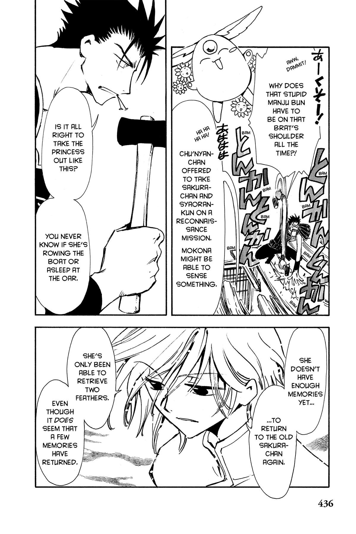 Tsubasa - RESERVoir CHRoNiCLE Chapter 16 - Page 4
