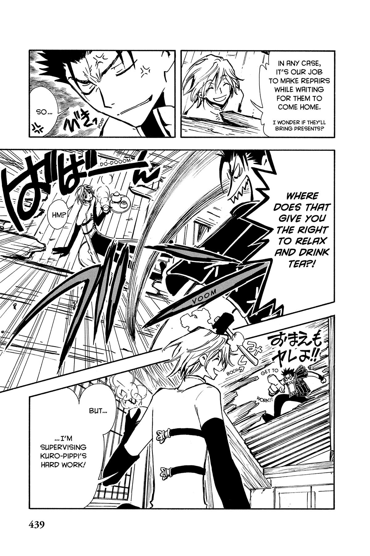 Tsubasa - RESERVoir CHRoNiCLE Chapter 16 - Page 7