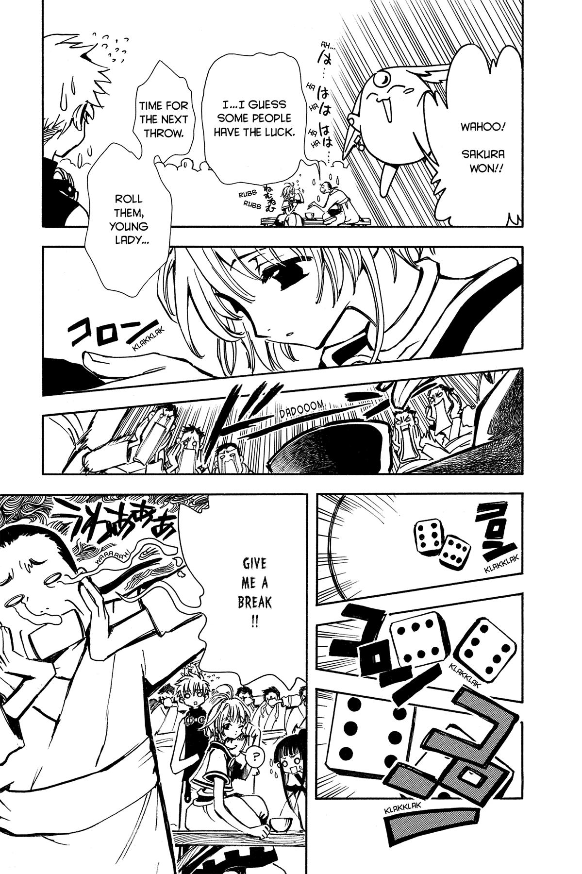 Tsubasa - RESERVoir CHRoNiCLE Chapter 16 - Page 11