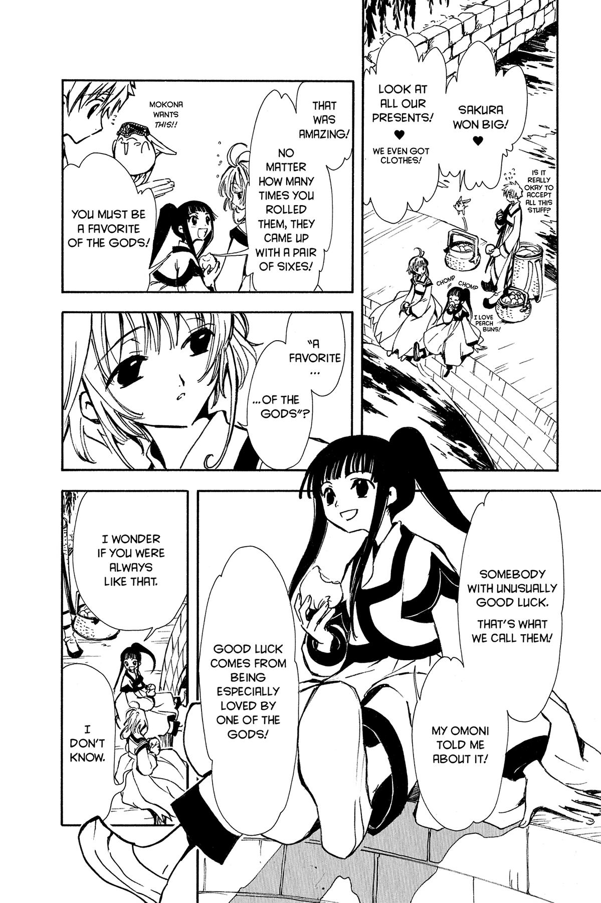 Tsubasa - RESERVoir CHRoNiCLE Chapter 16 - Page 12