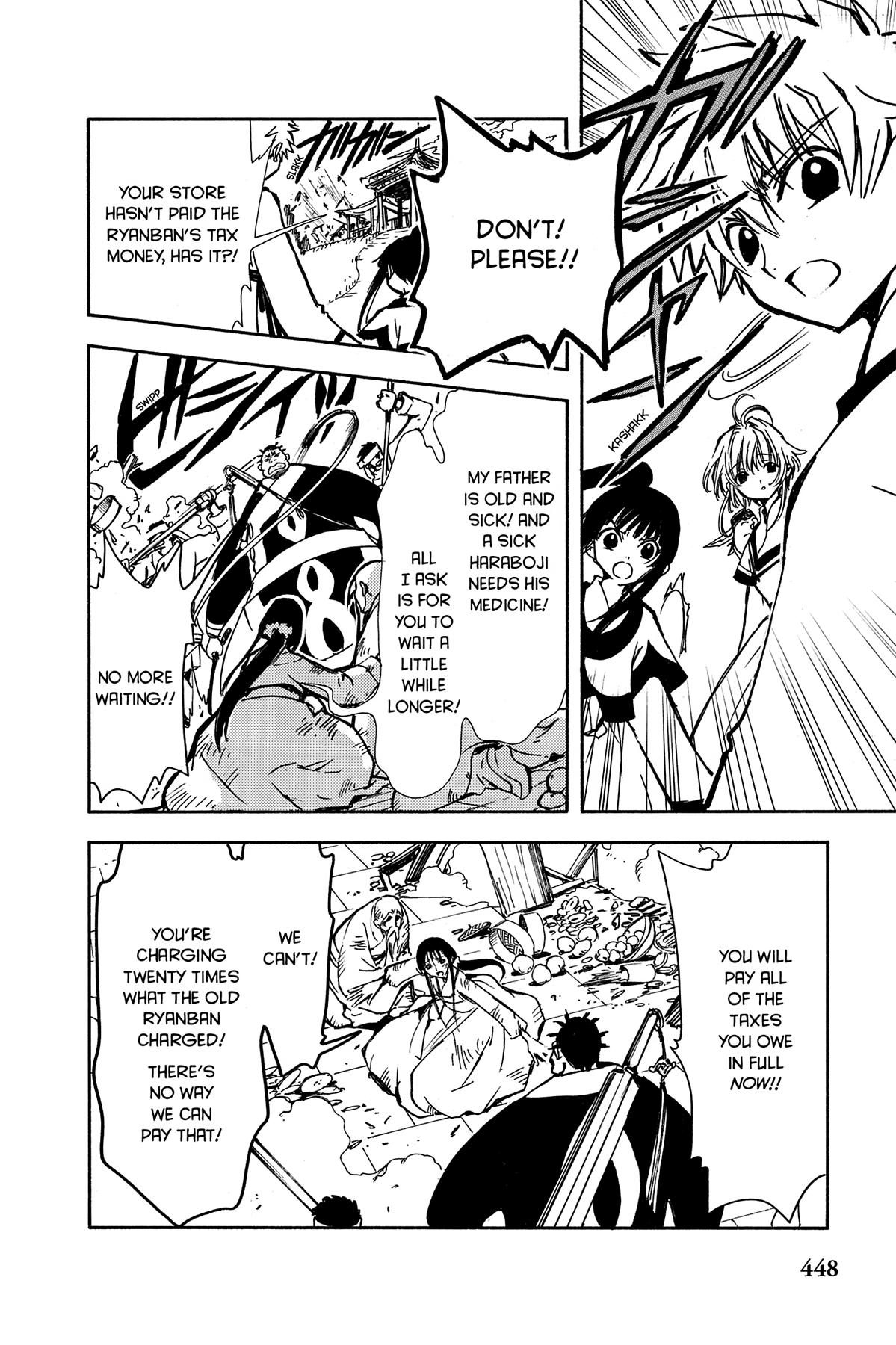 Tsubasa - RESERVoir CHRoNiCLE Chapter 16 - Page 16