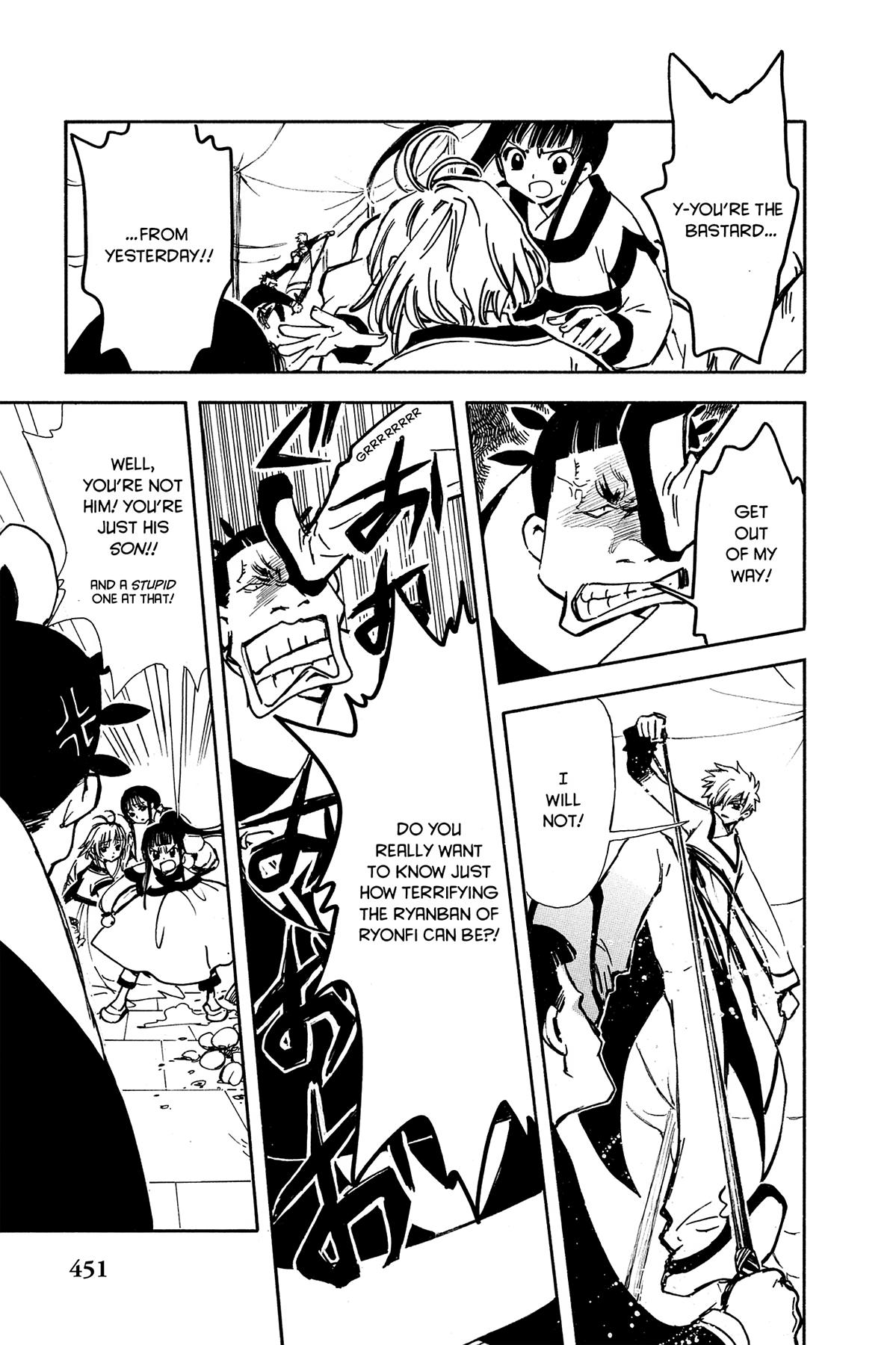 Tsubasa - RESERVoir CHRoNiCLE Chapter 16 - Page 19