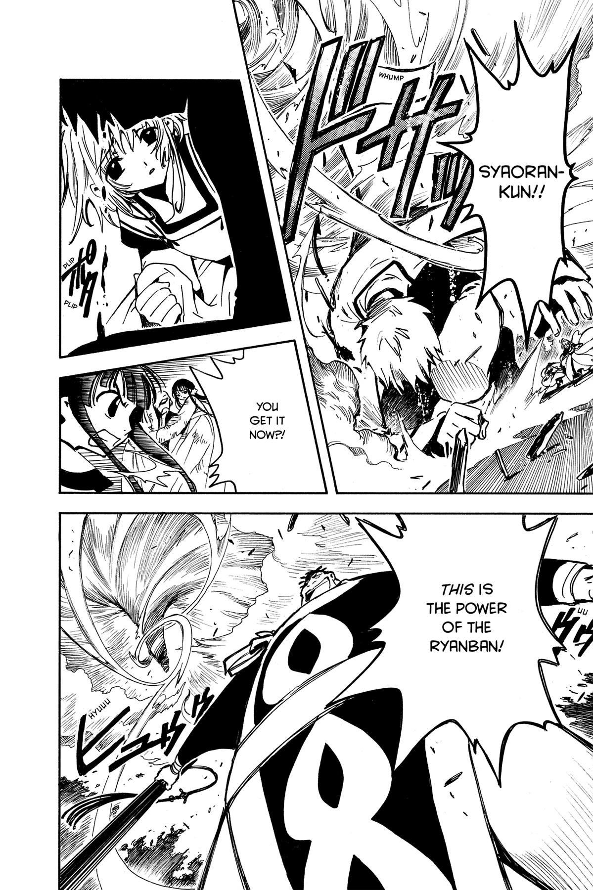 Tsubasa - RESERVoir CHRoNiCLE Chapter 17 - Page 6