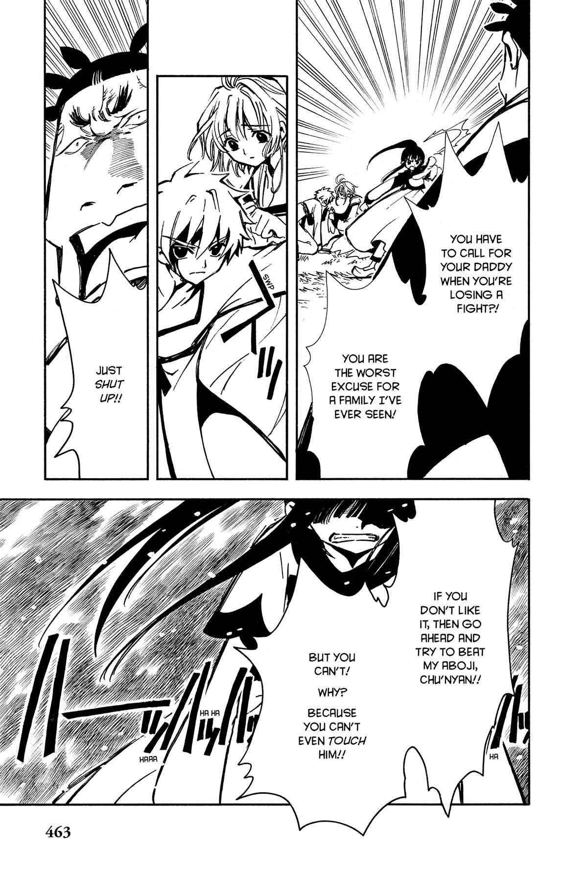 Tsubasa - RESERVoir CHRoNiCLE Chapter 17 - Page 7