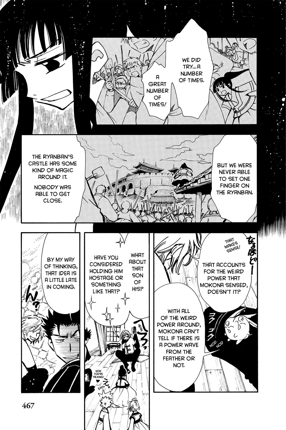 Tsubasa - RESERVoir CHRoNiCLE Chapter 17 - Page 11
