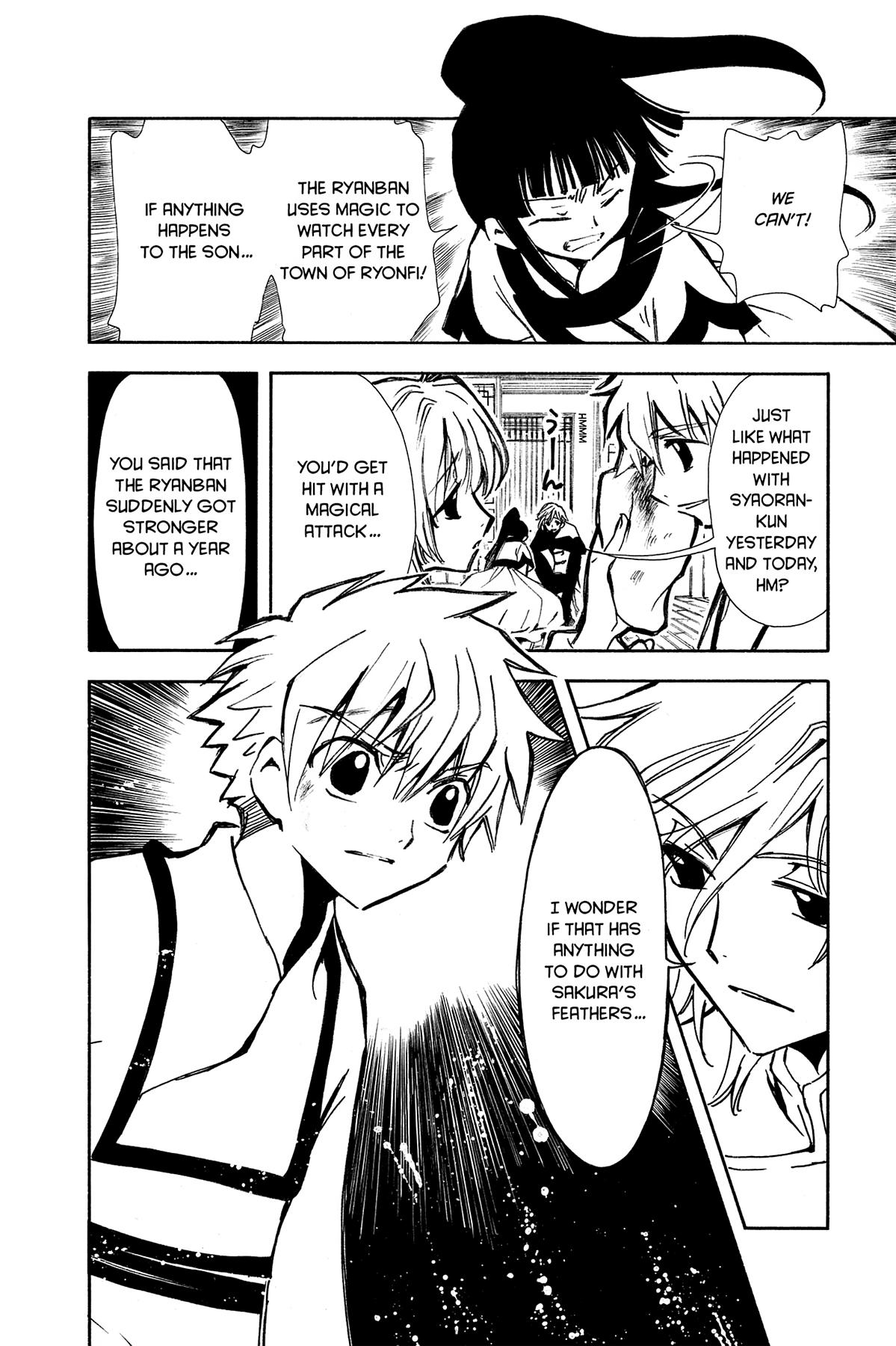 Tsubasa - RESERVoir CHRoNiCLE Chapter 17 - Page 12
