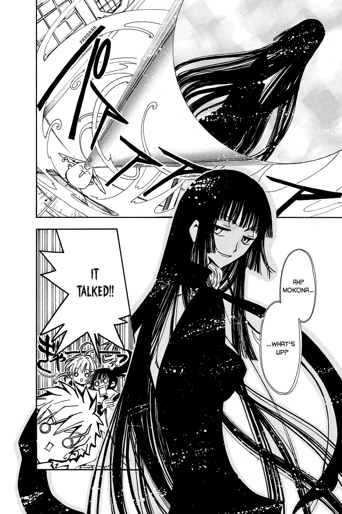 Tsubasa - RESERVoir CHRoNiCLE Chapter 17 - Page 16