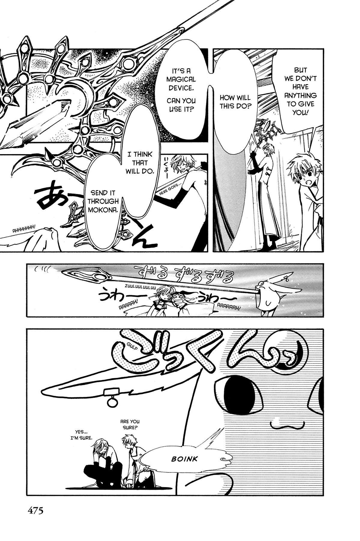 Tsubasa - RESERVoir CHRoNiCLE Chapter 17 - Page 19