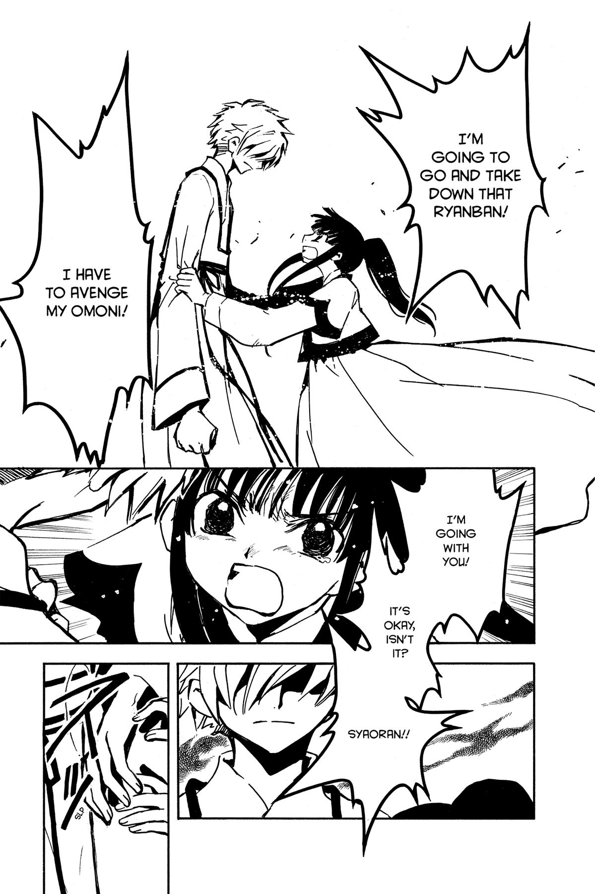 Tsubasa - RESERVoir CHRoNiCLE Chapter 18 - Page 3